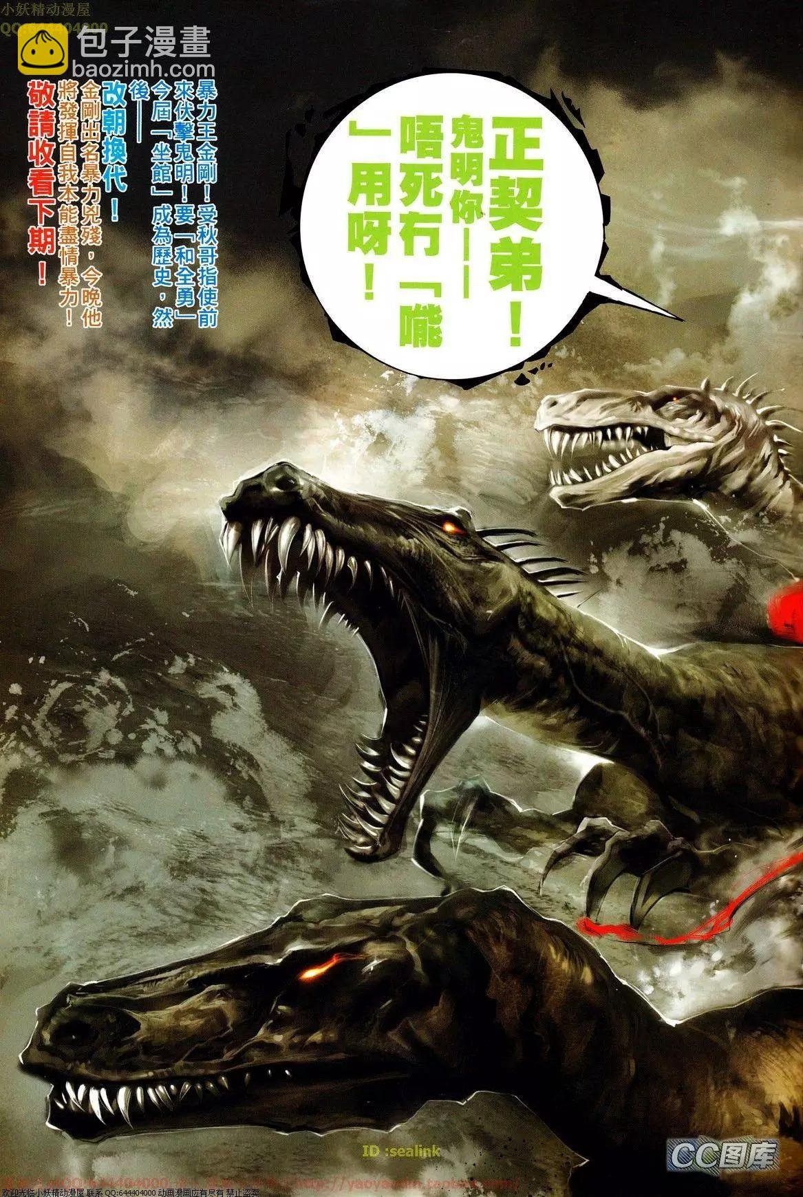 第639-640回