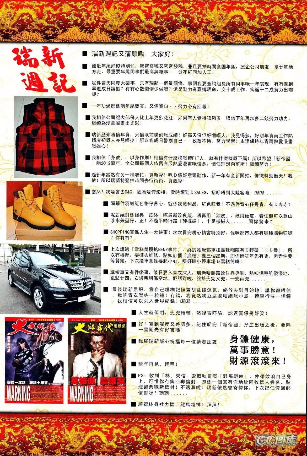 第639-640回
