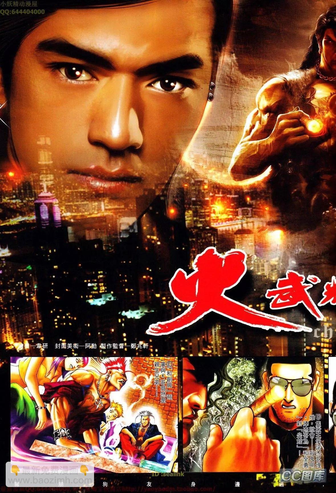 第639-640回