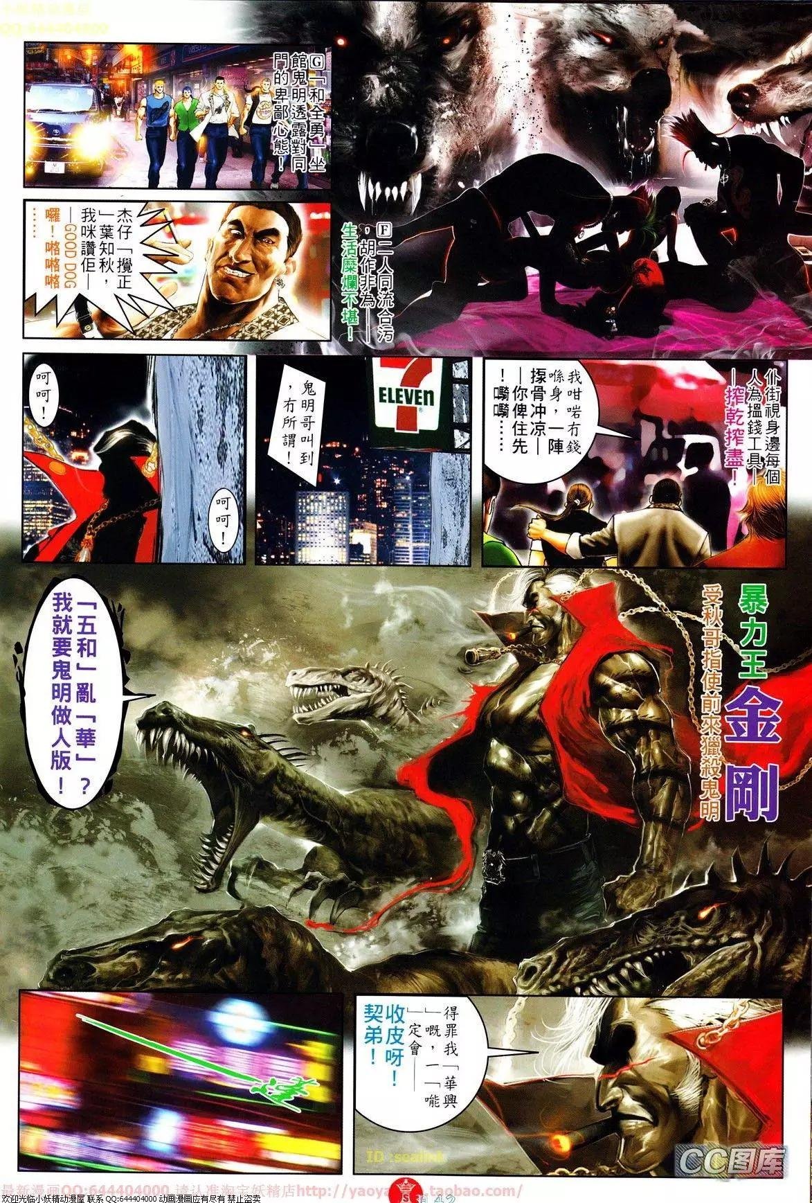 第639-640回