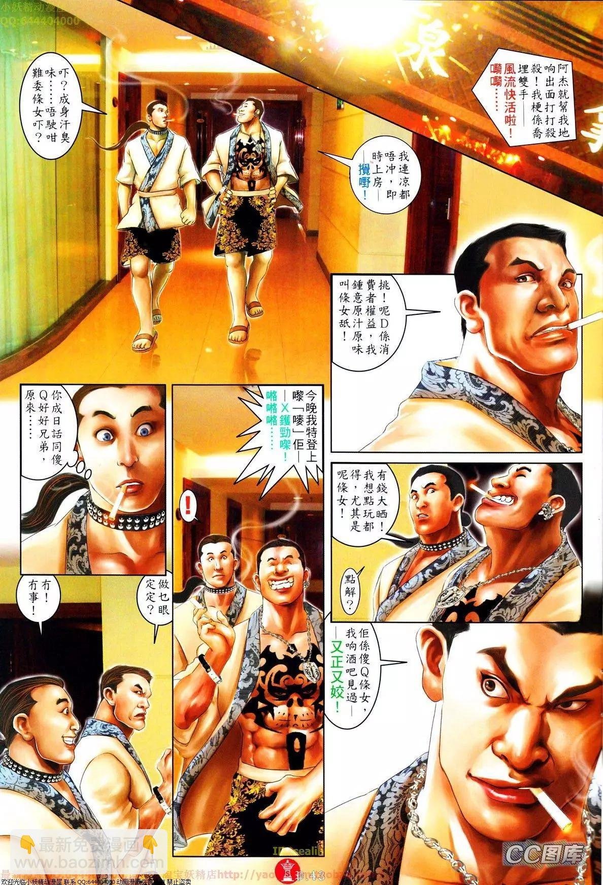 第639-640回