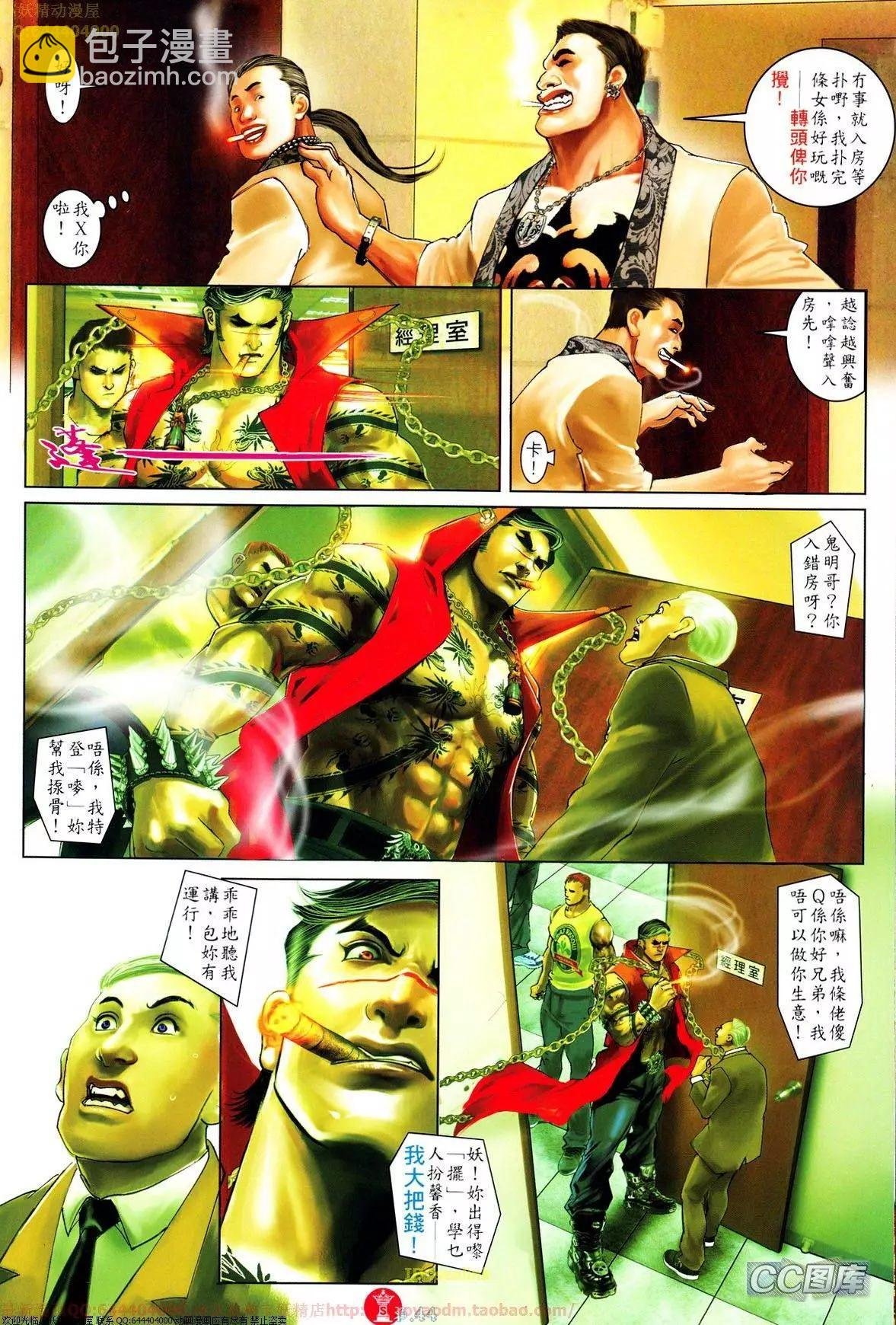 第639-640回