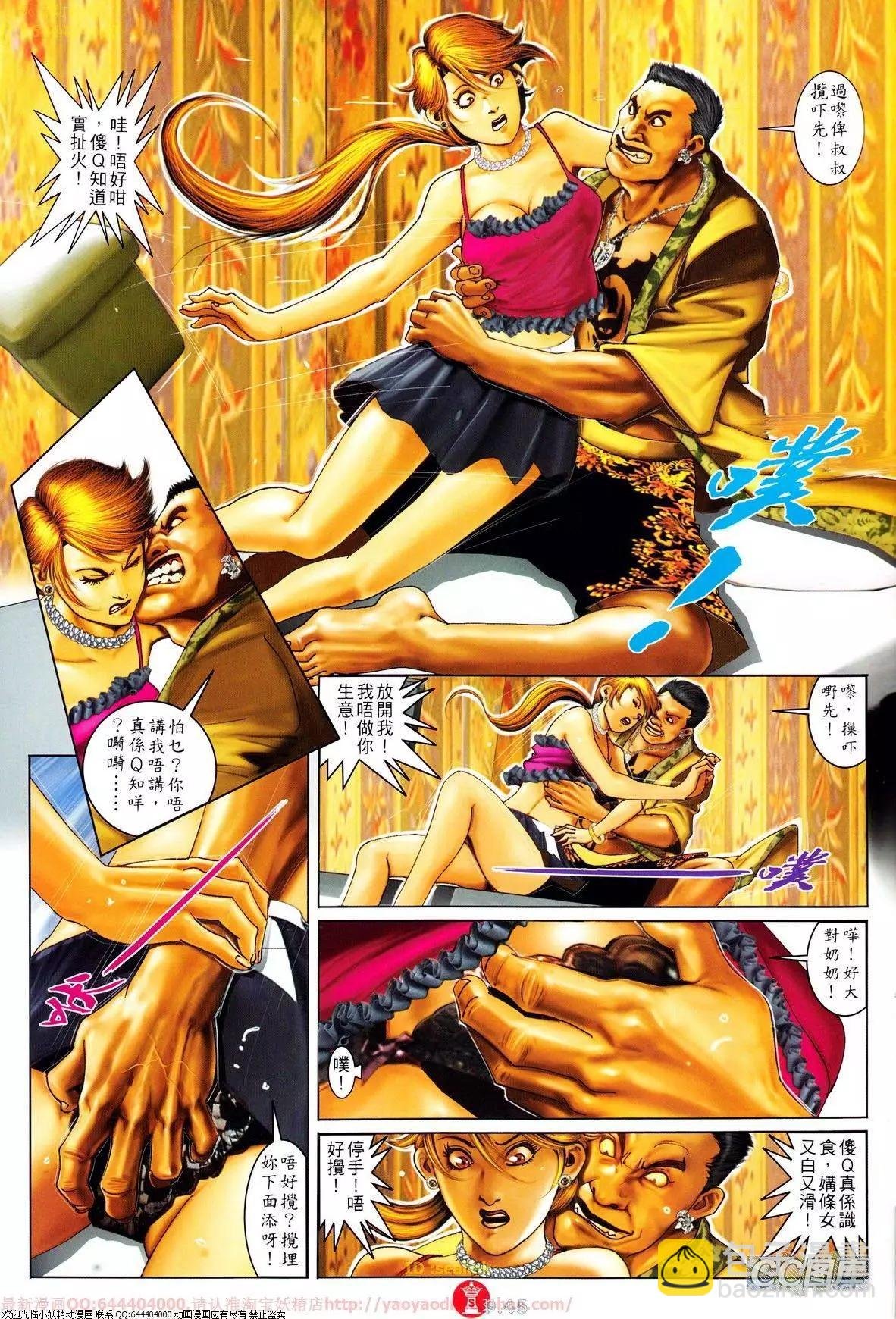 第639-640回