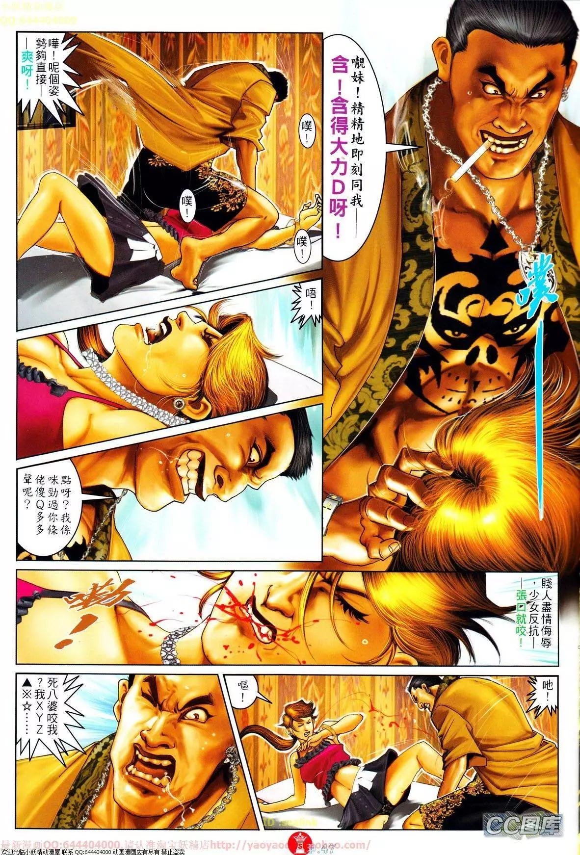第639-640回