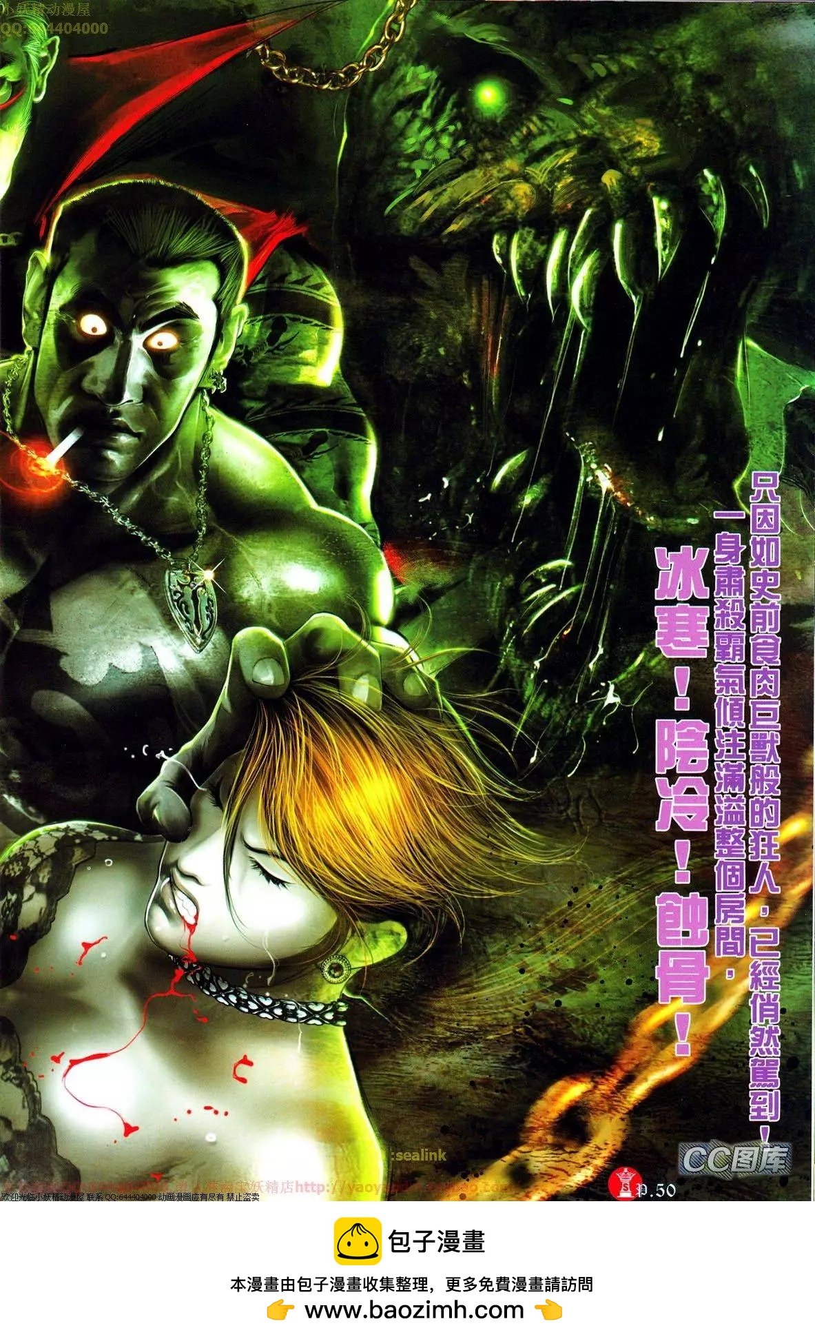 第639-640回