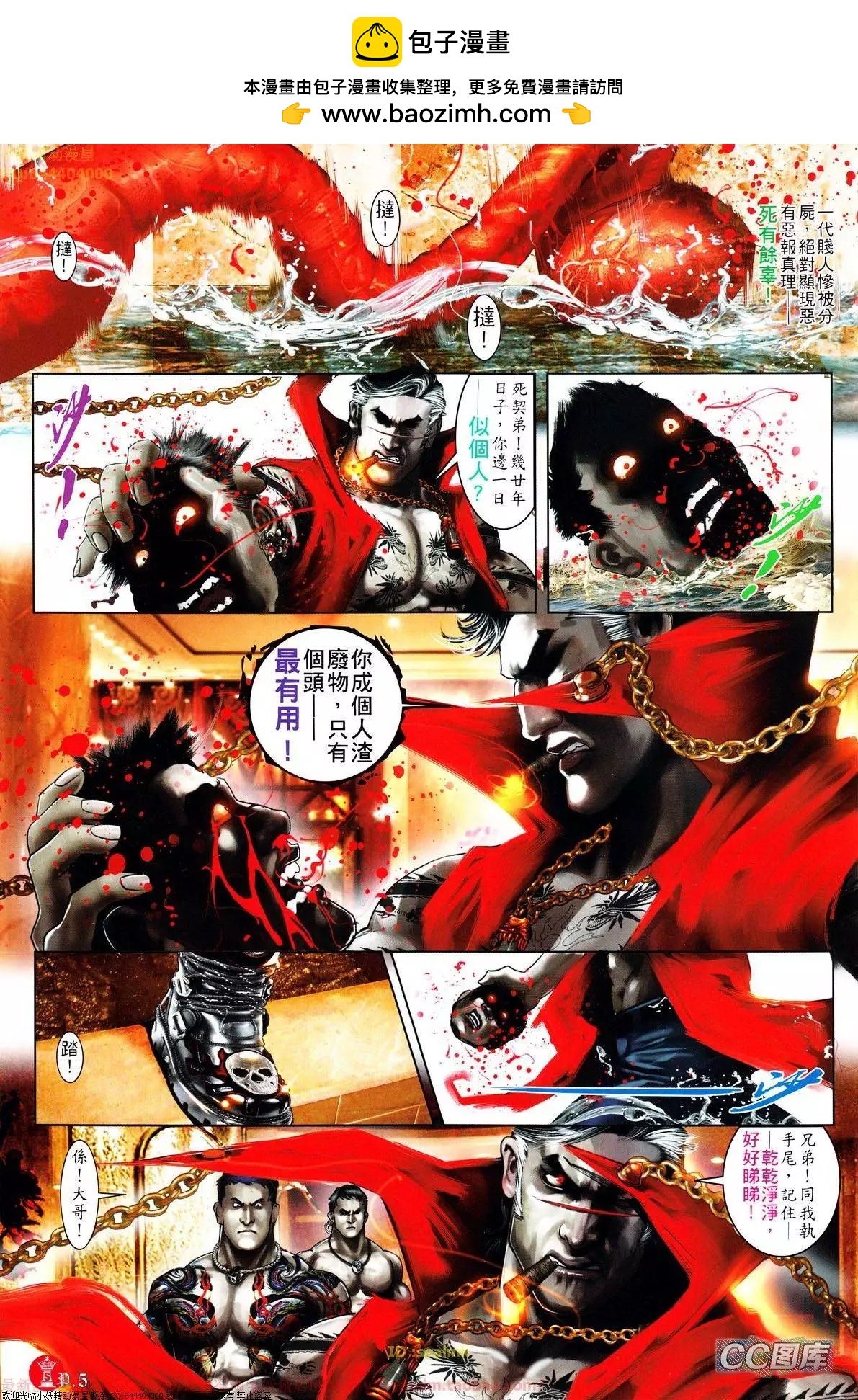 第641回