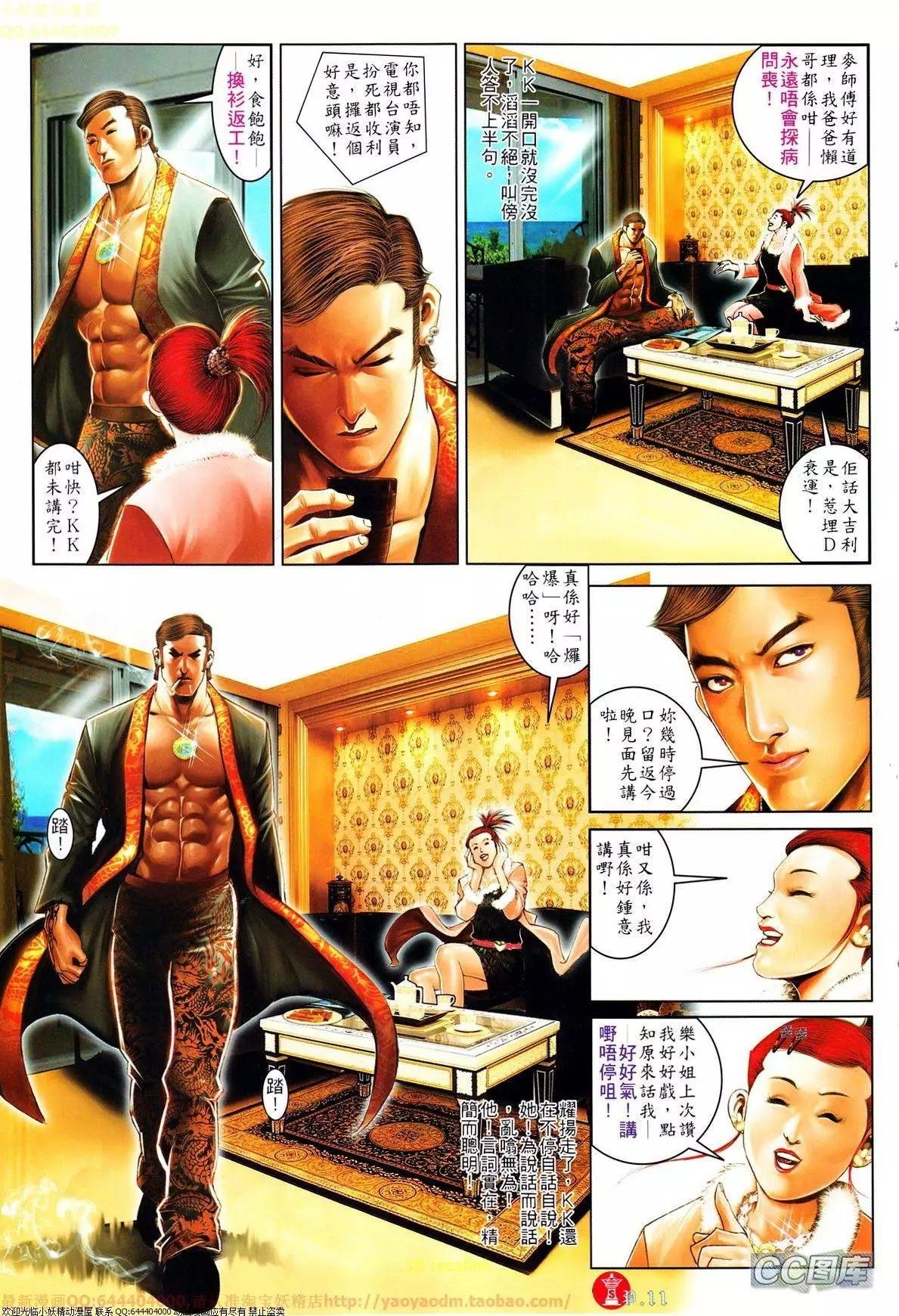 第641回