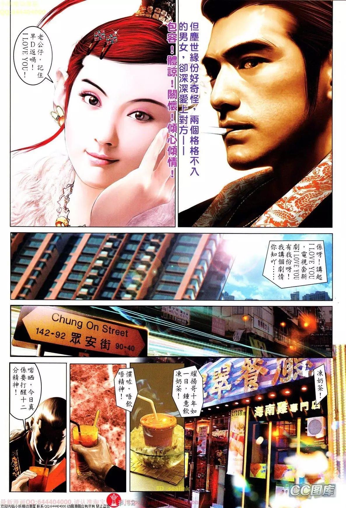 第641回