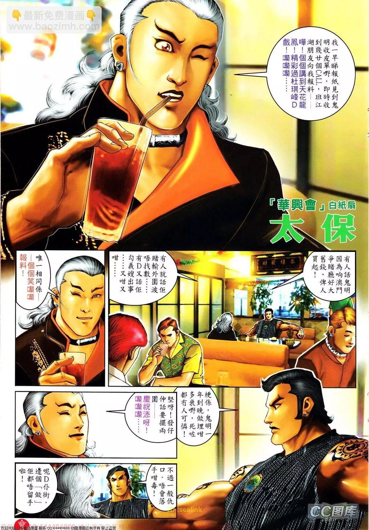 第641回