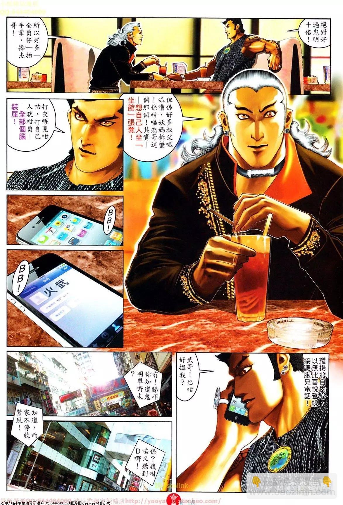 第641回