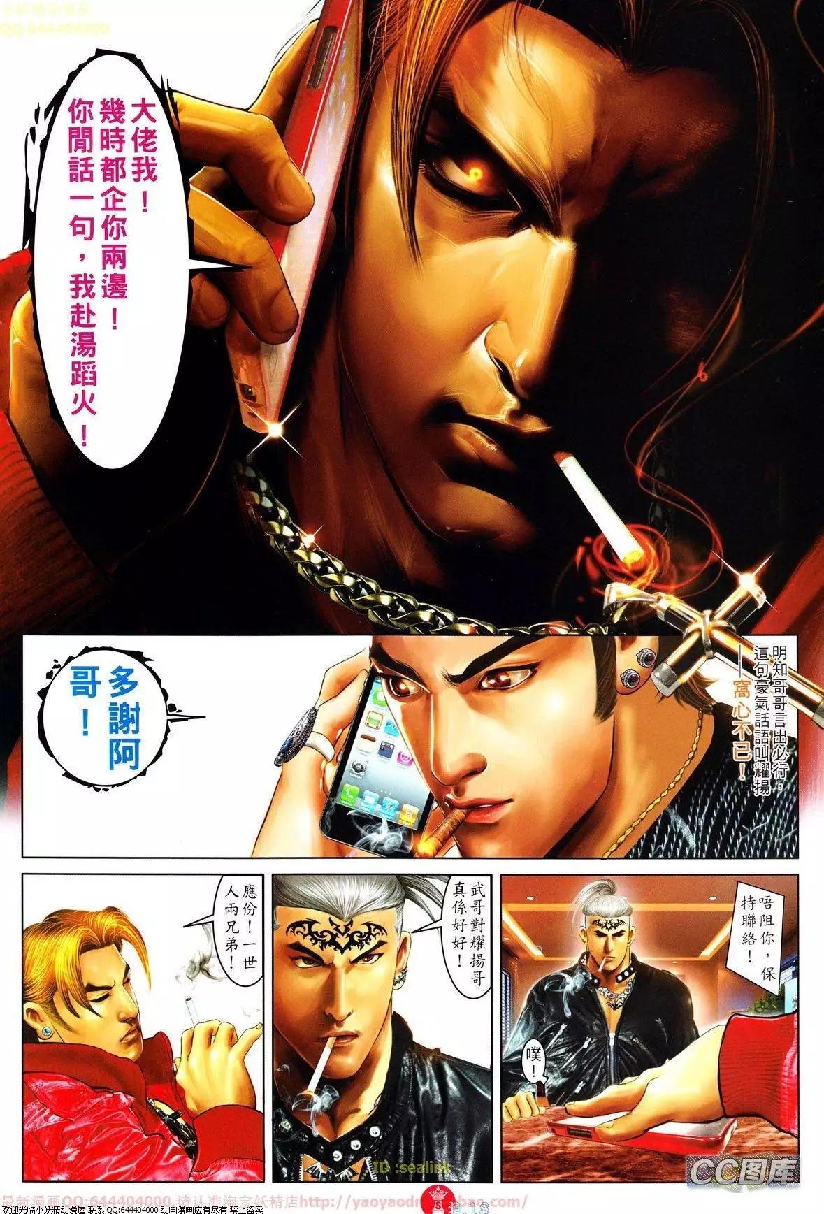 第641回