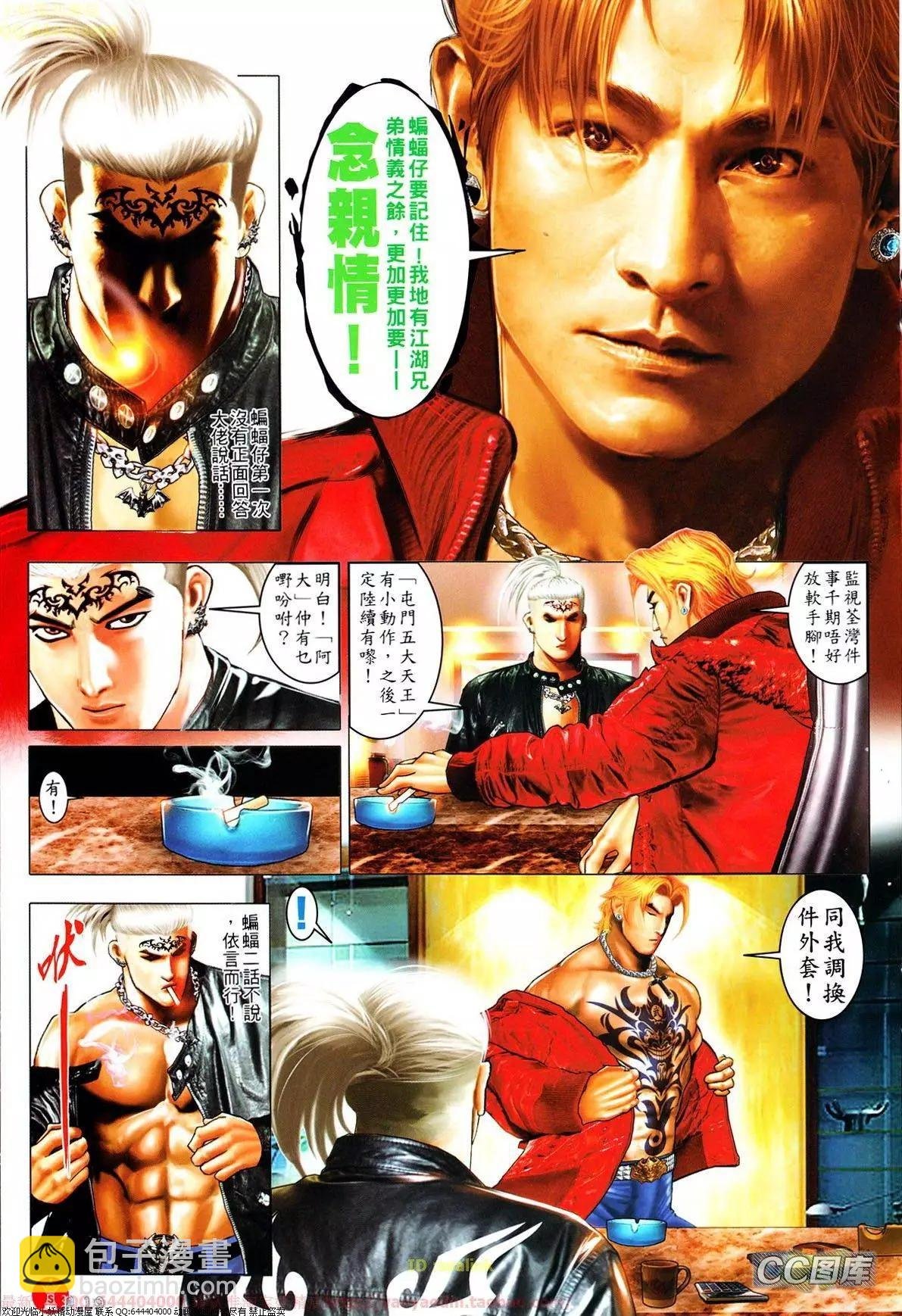 第641回
