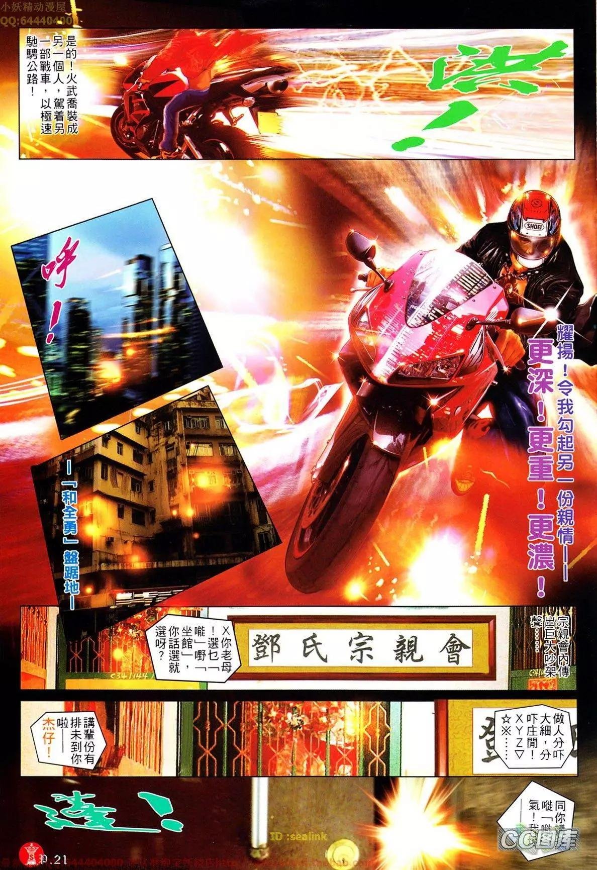 第641回