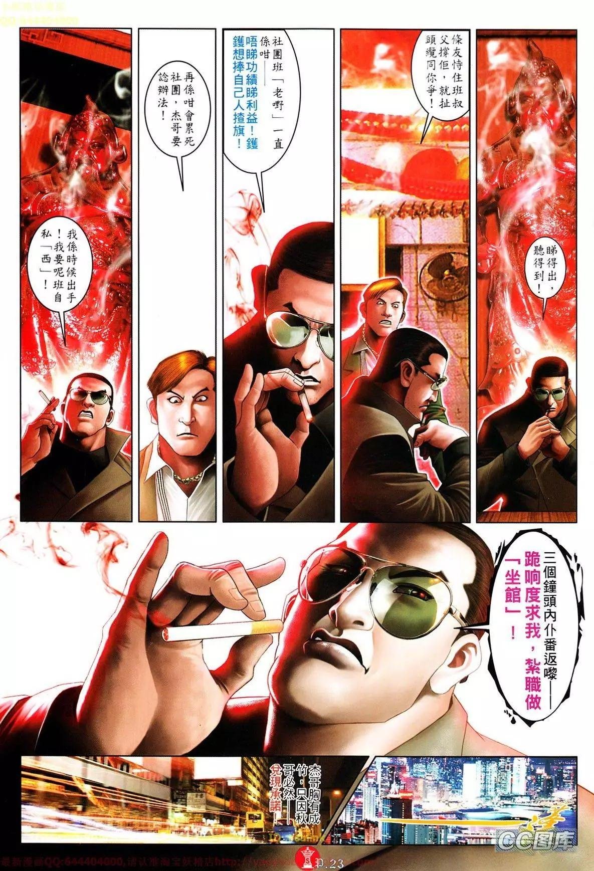第641回