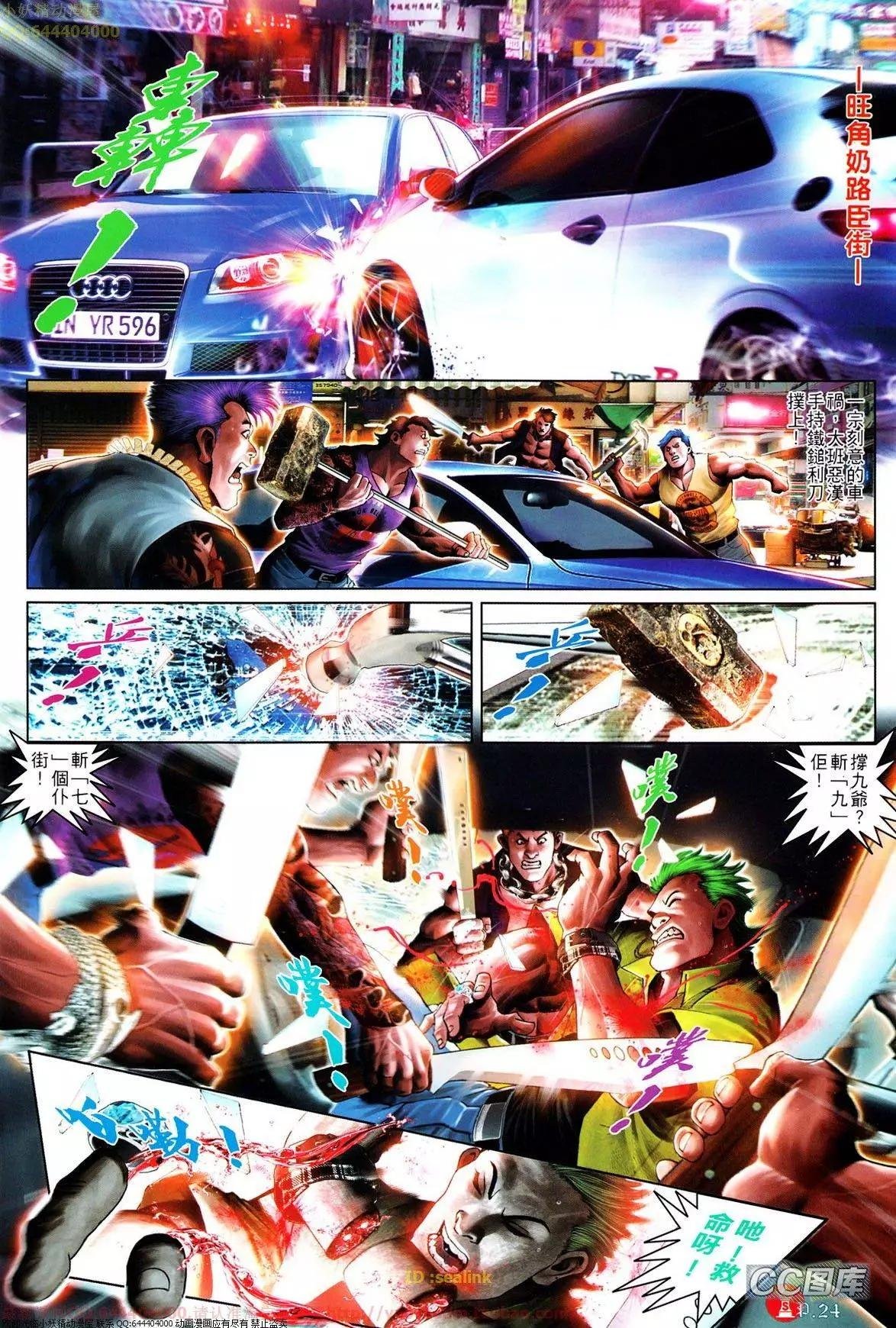第641回