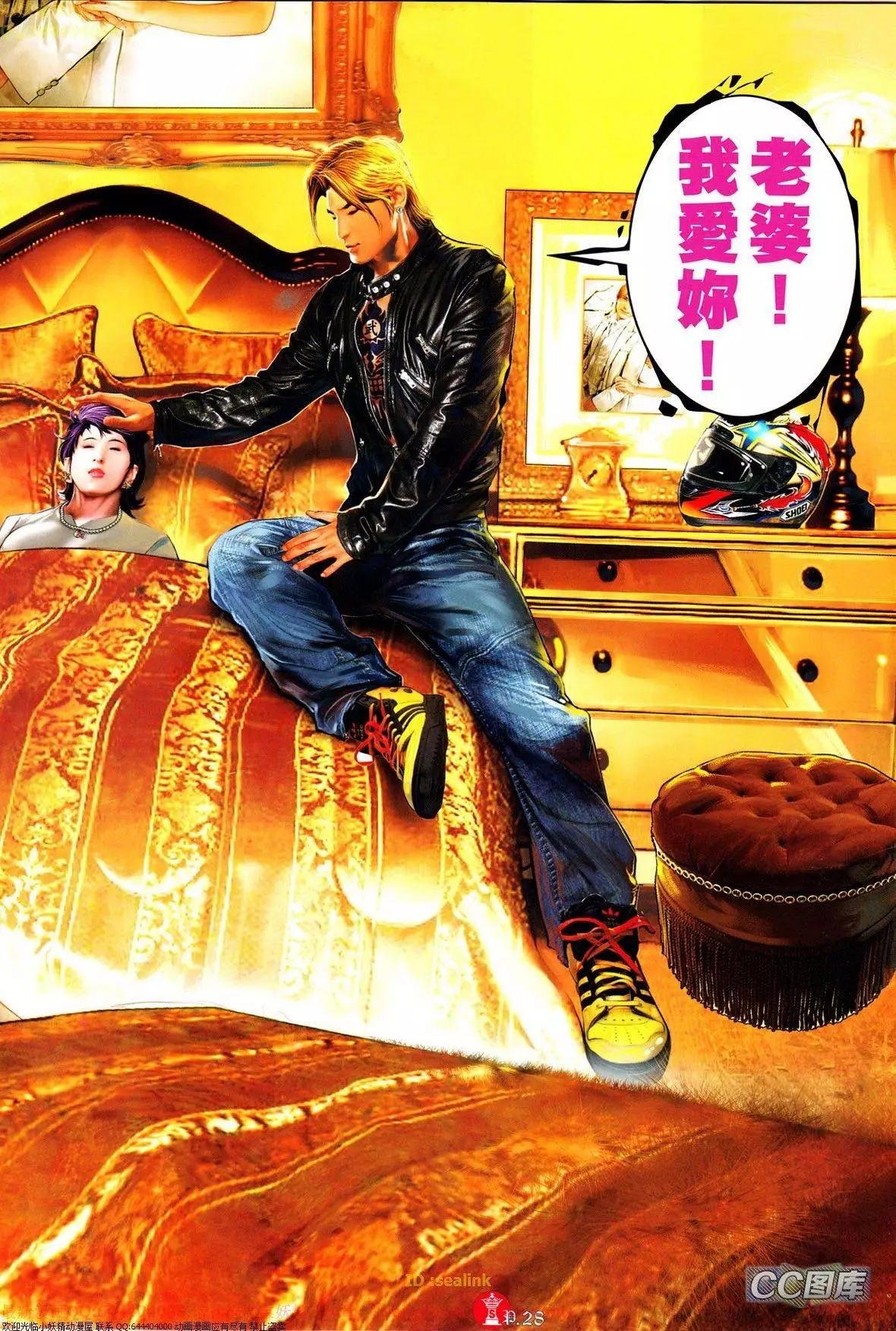 第641回