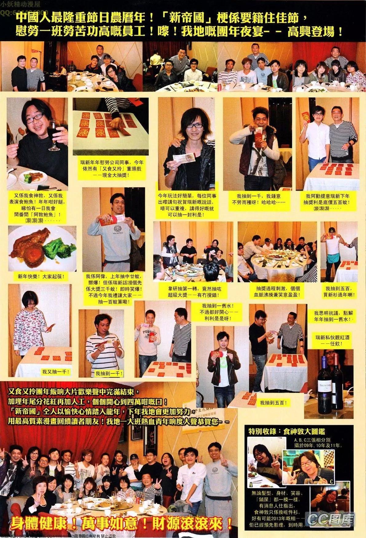 第641回