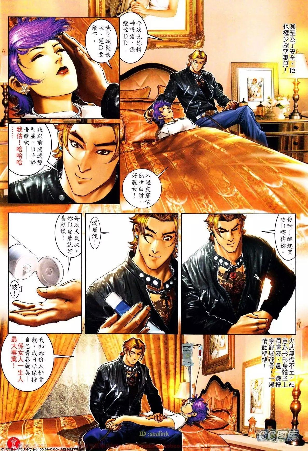 第642回