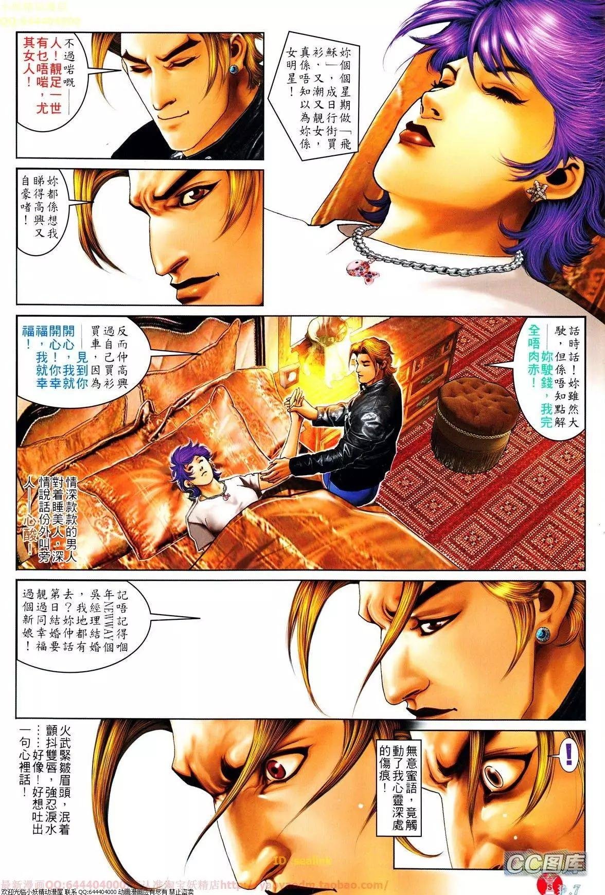 第642回