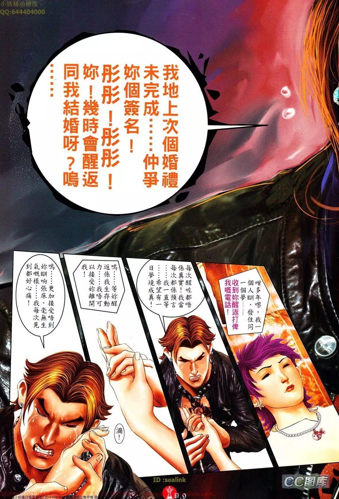 第642回