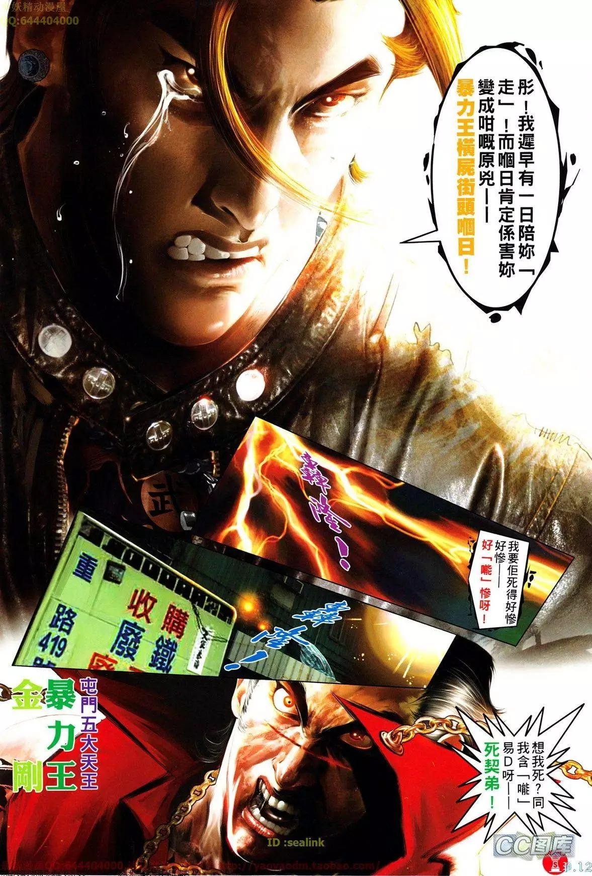 第642回