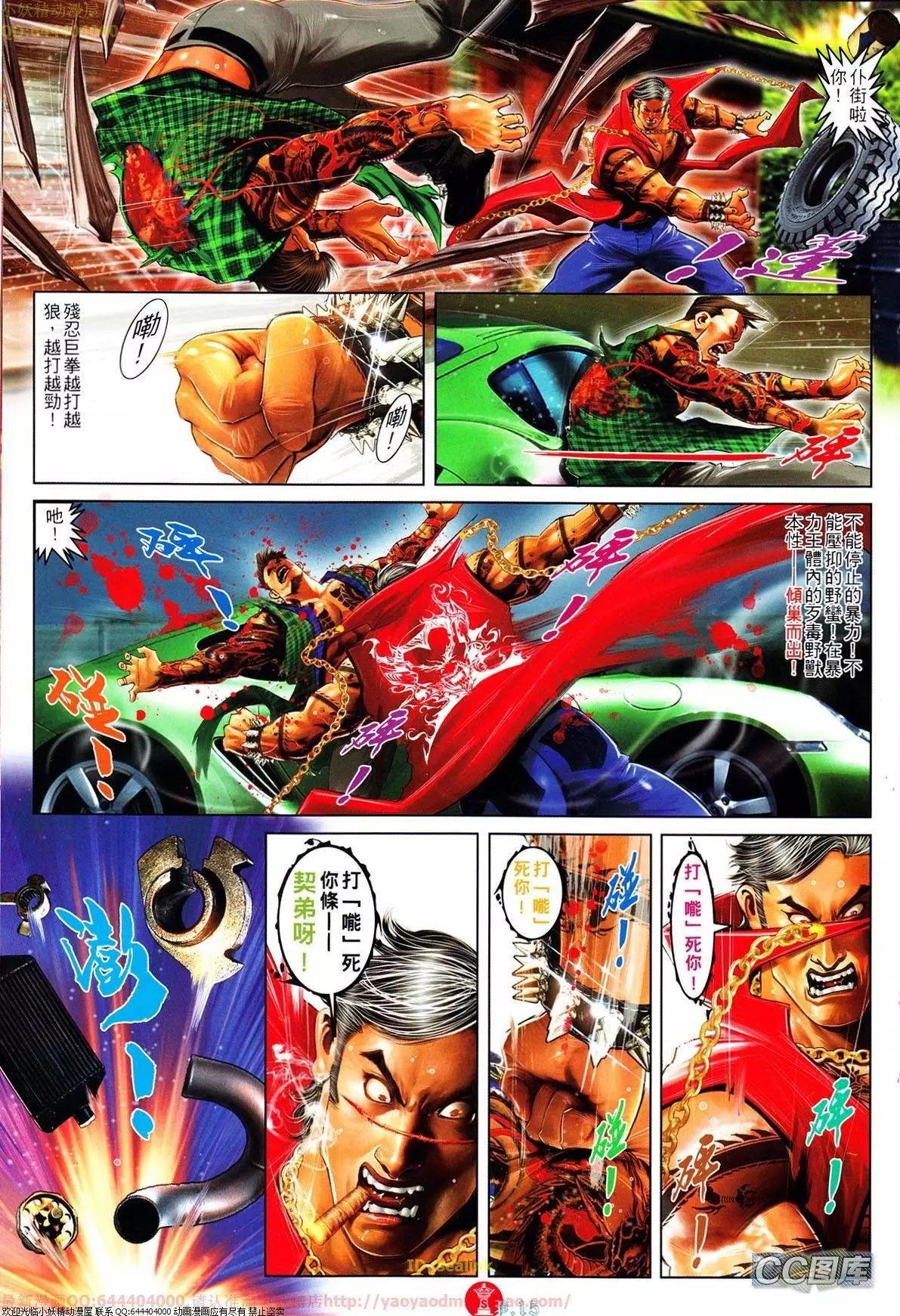 第642回
