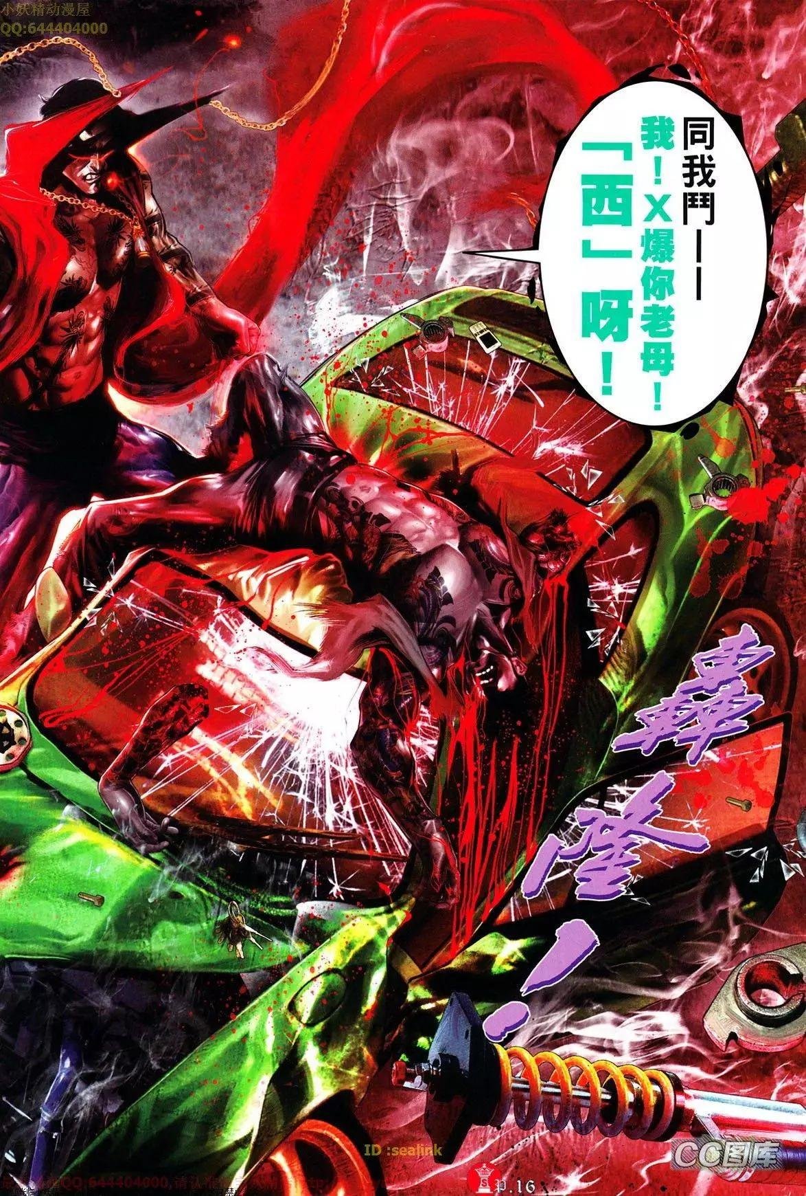 第642回