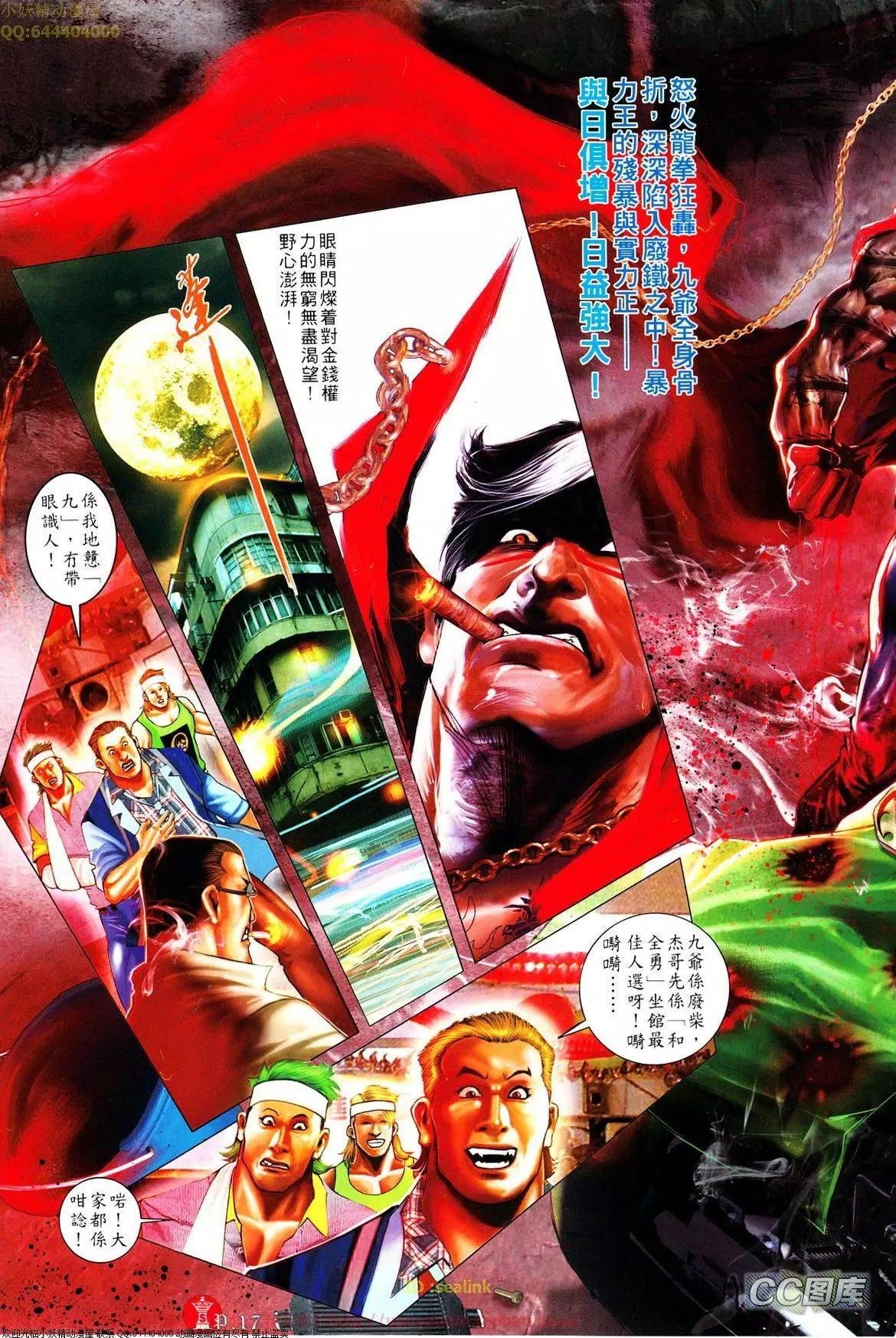 第642回