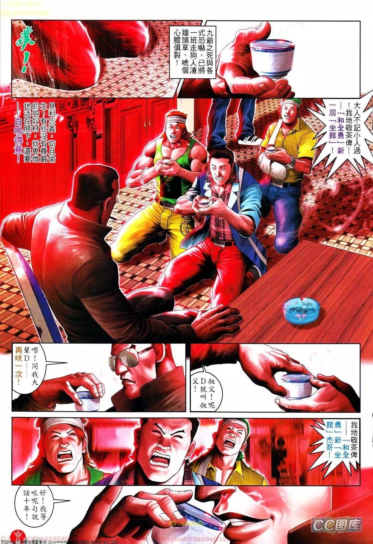 第642回