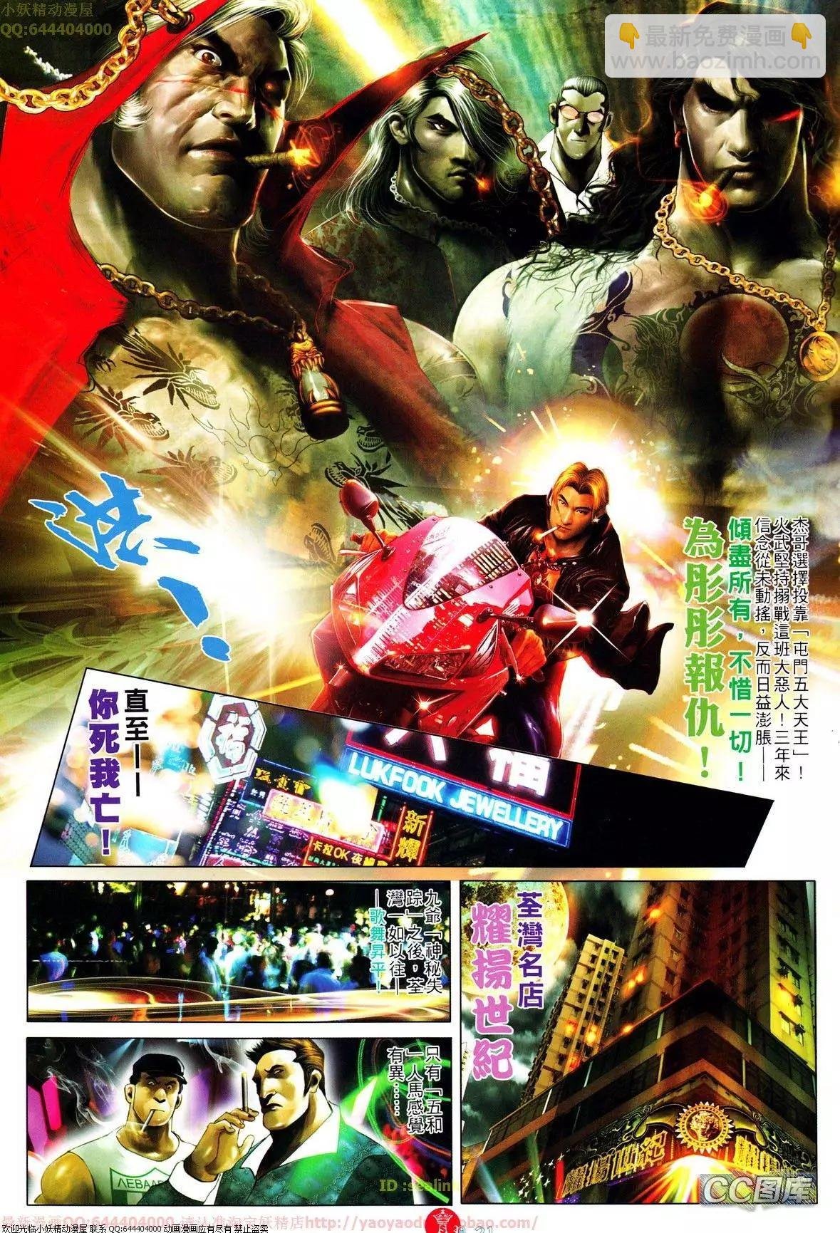 第642回