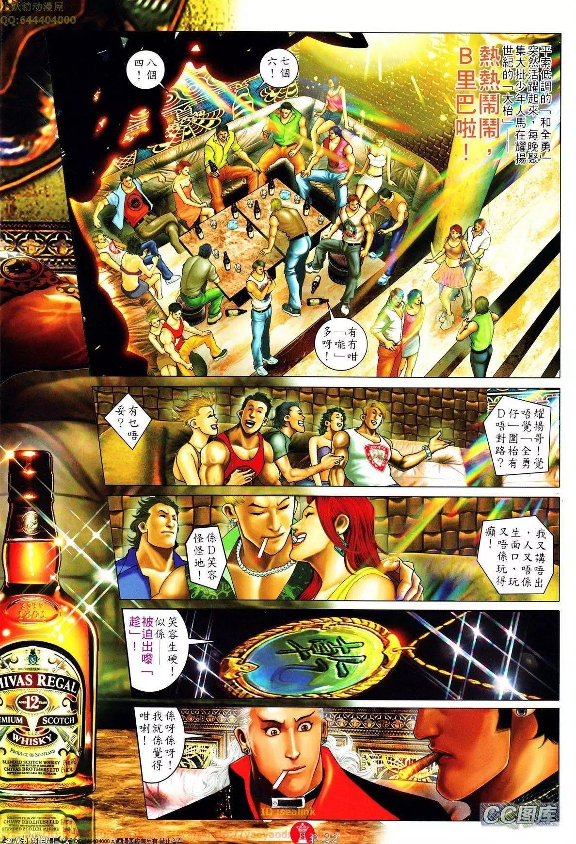 第642回
