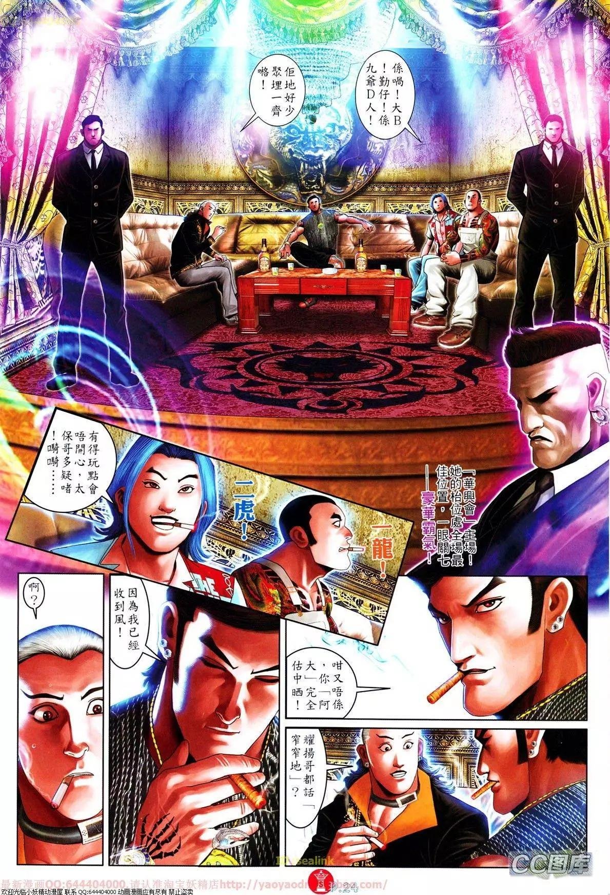 第642回