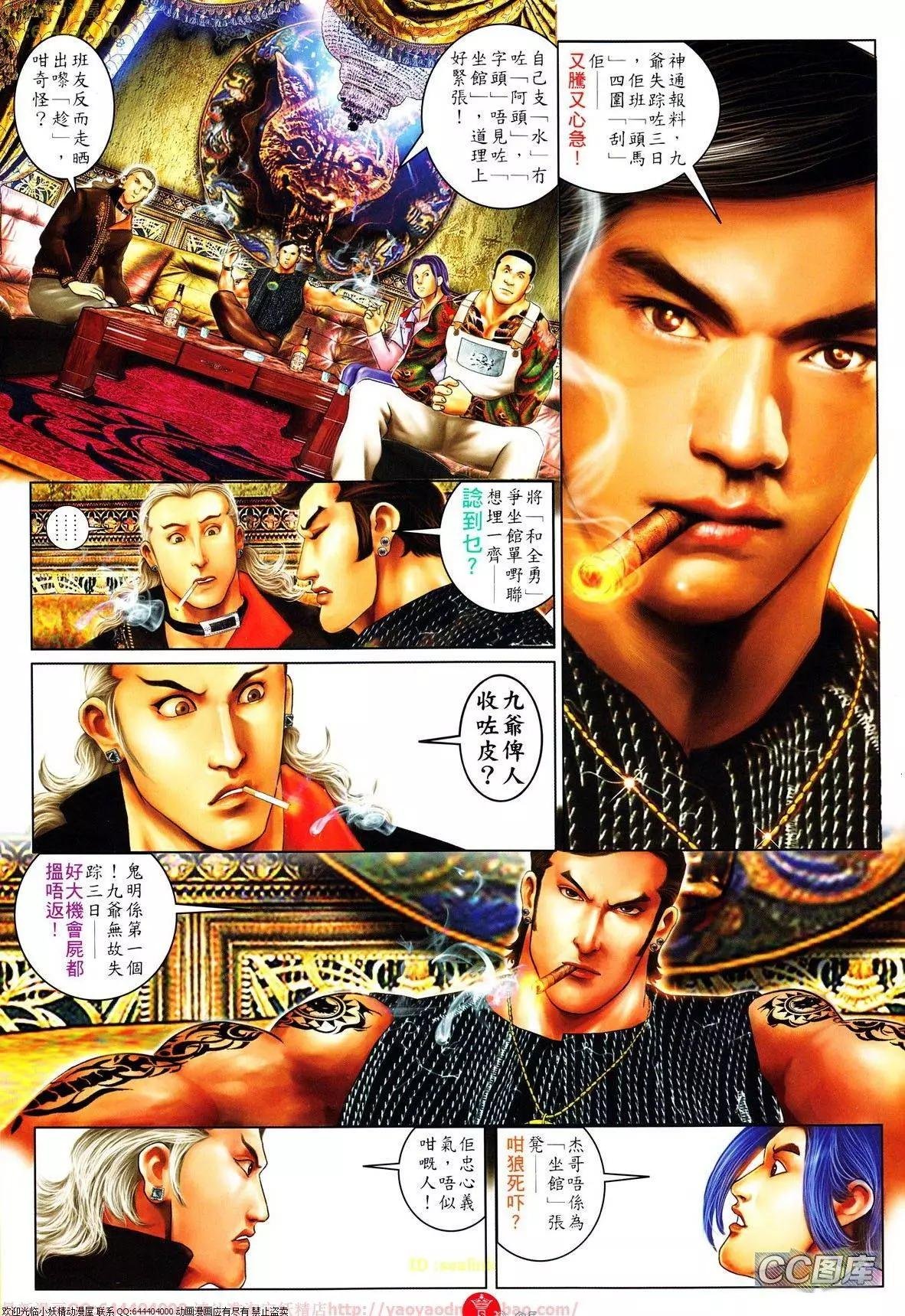 第642回