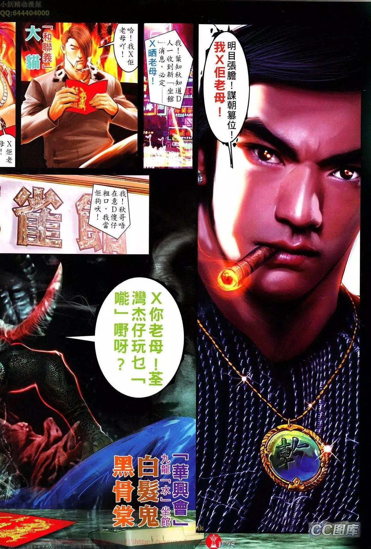 第642回