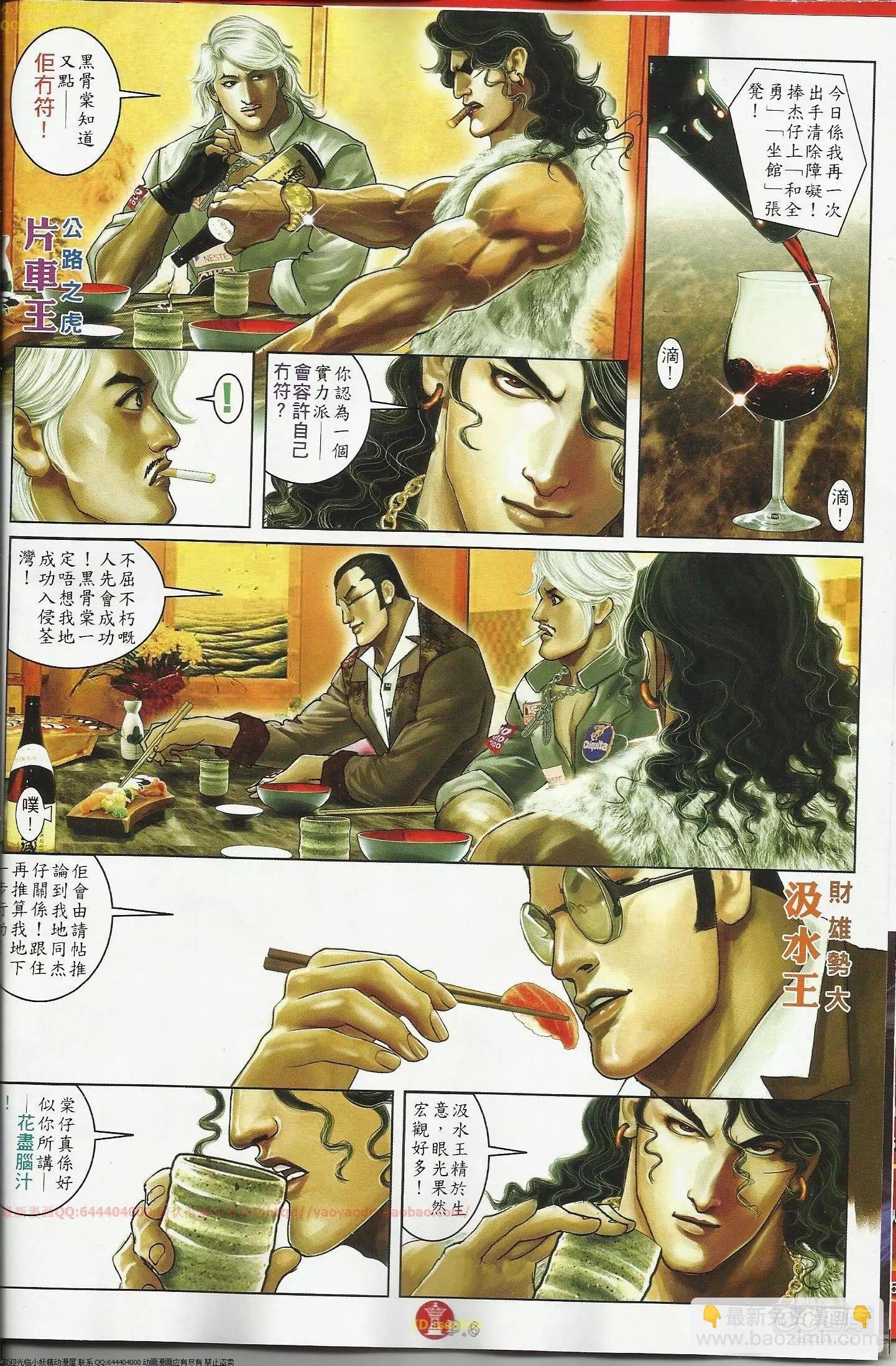 第643回