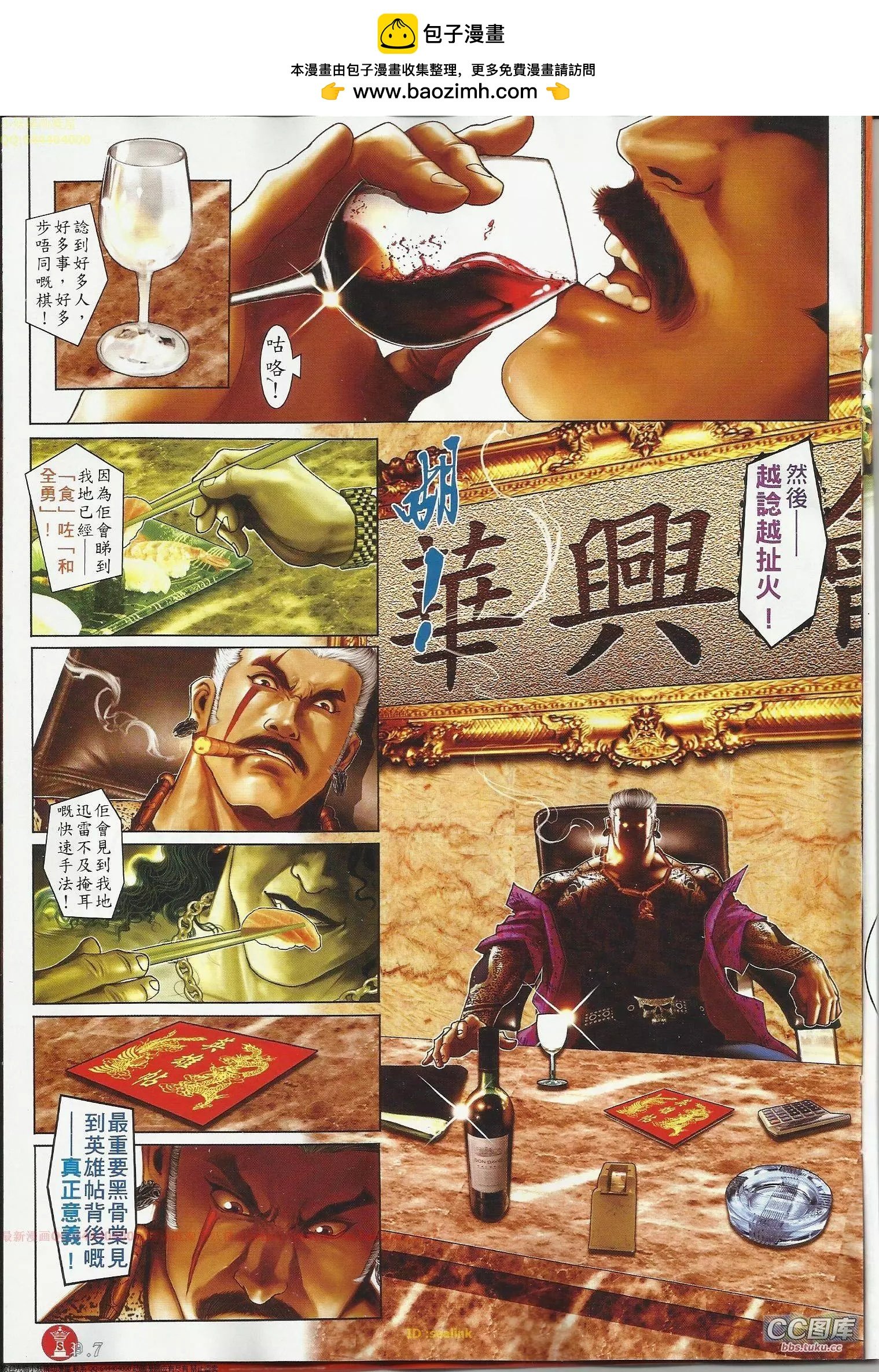 第643回
