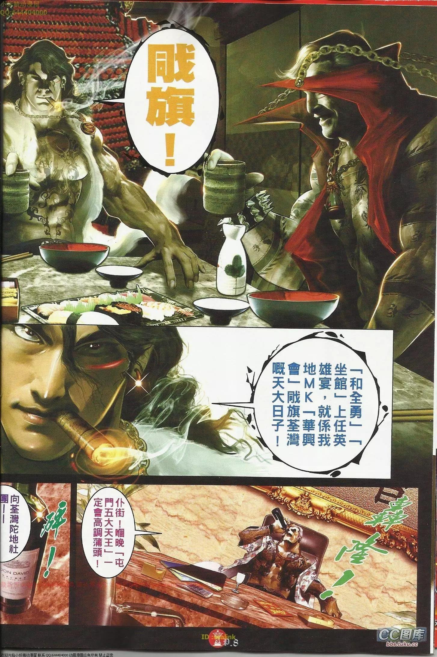 第643回