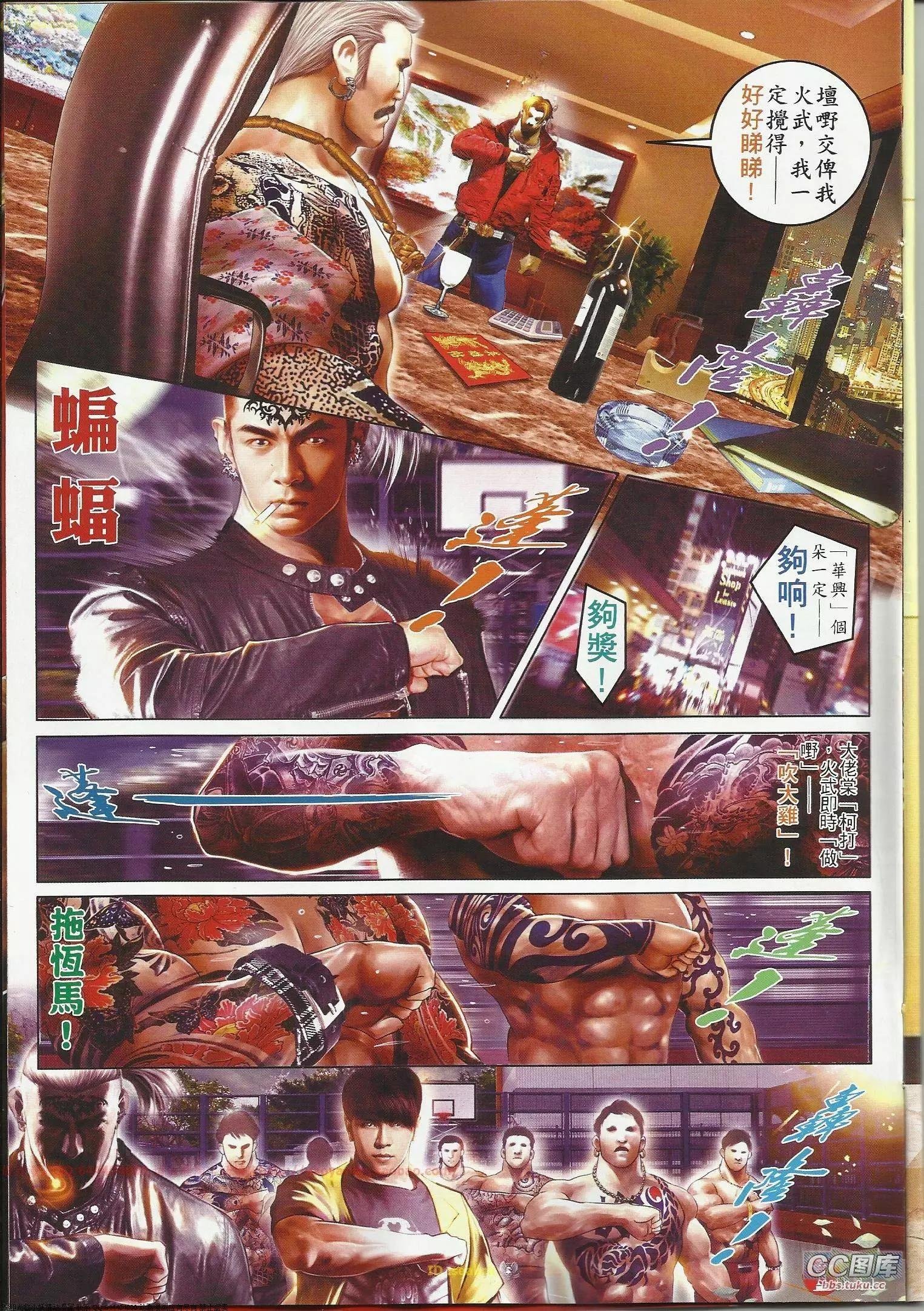 第643回