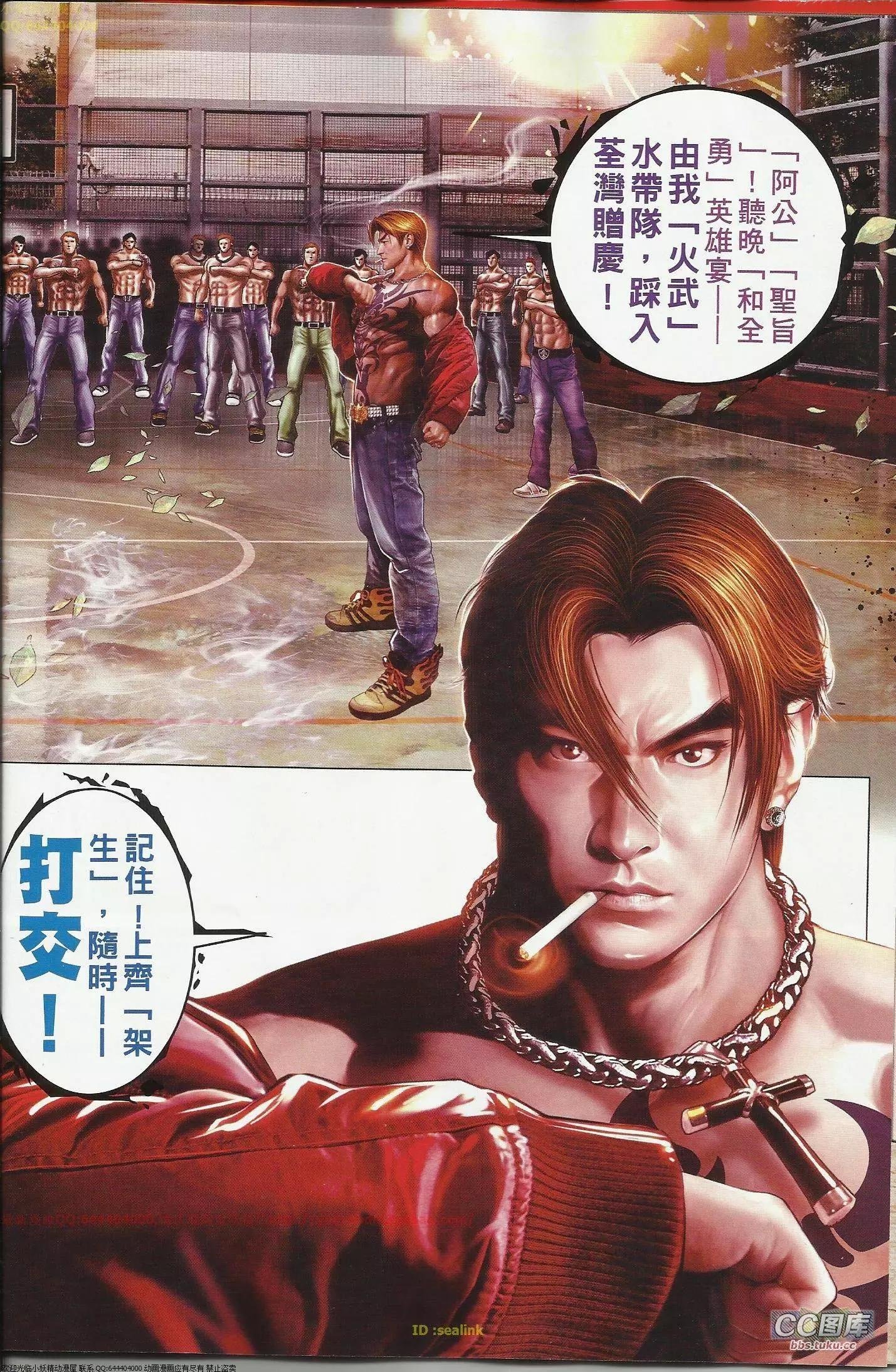 第643回
