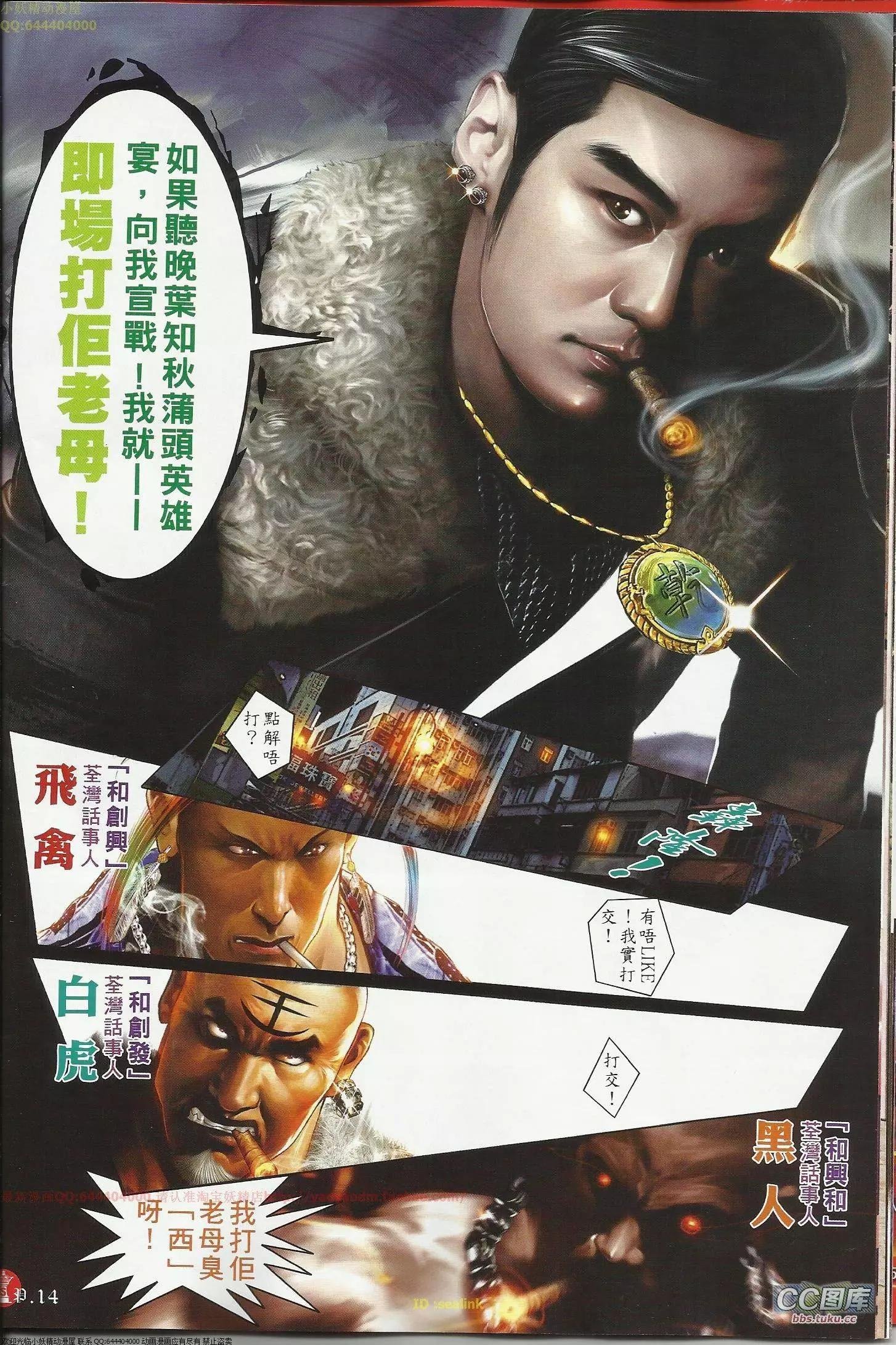 第643回