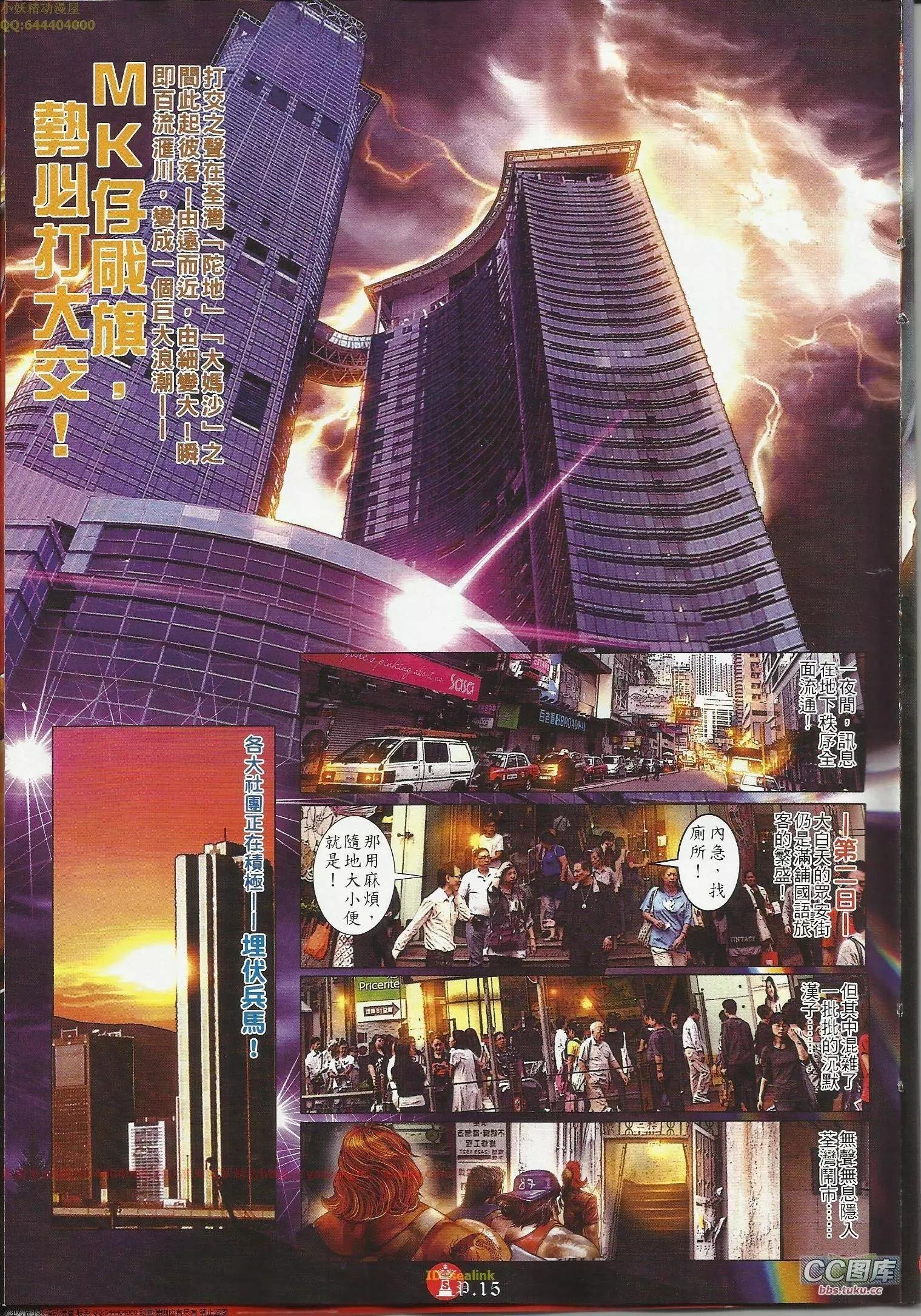 第643回