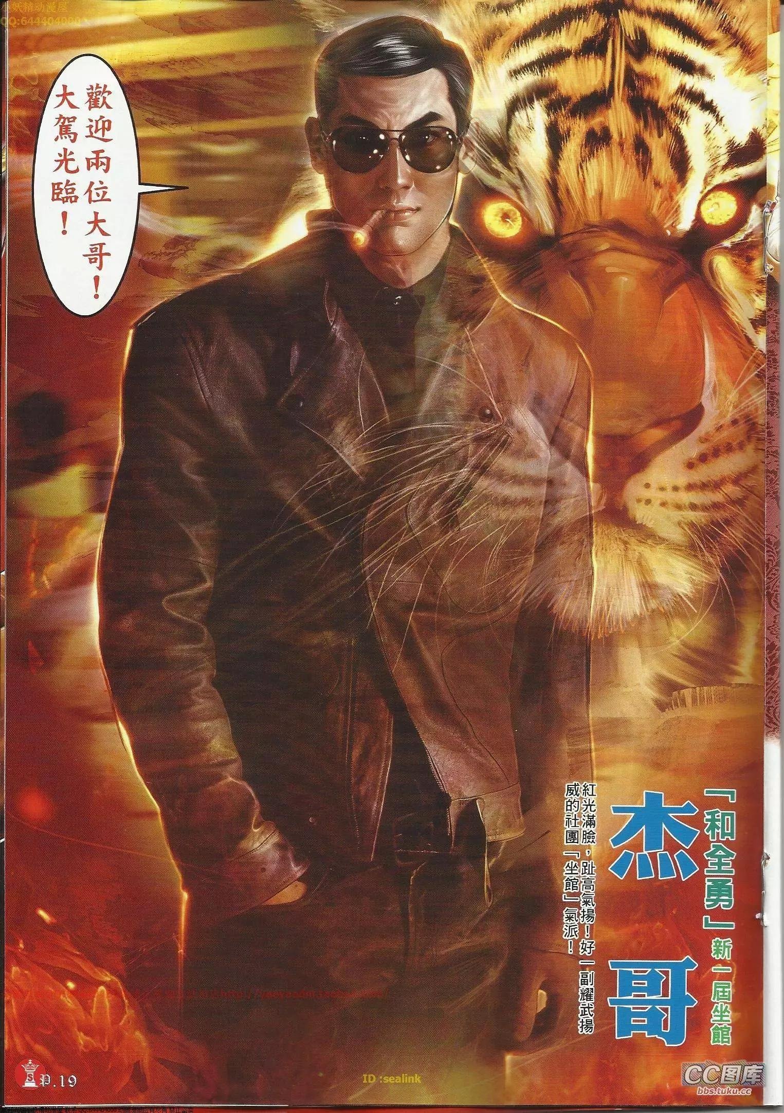 第643回