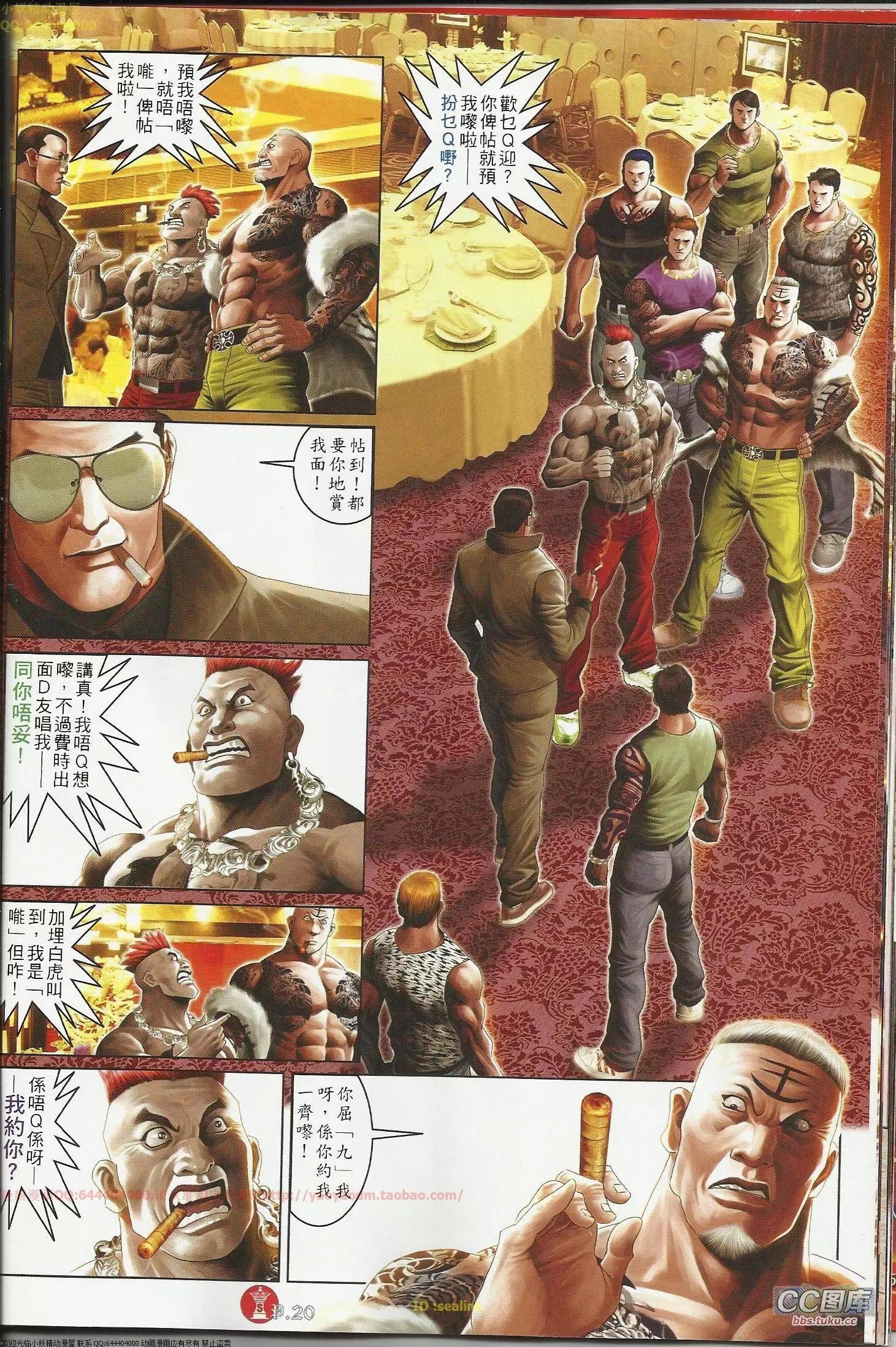 第643回
