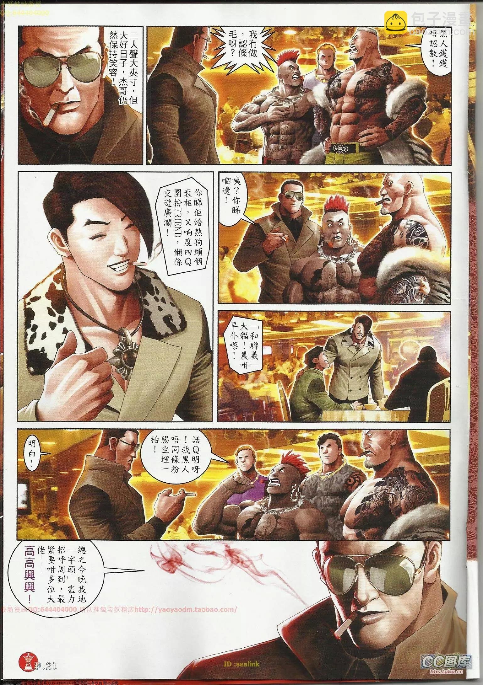 第643回