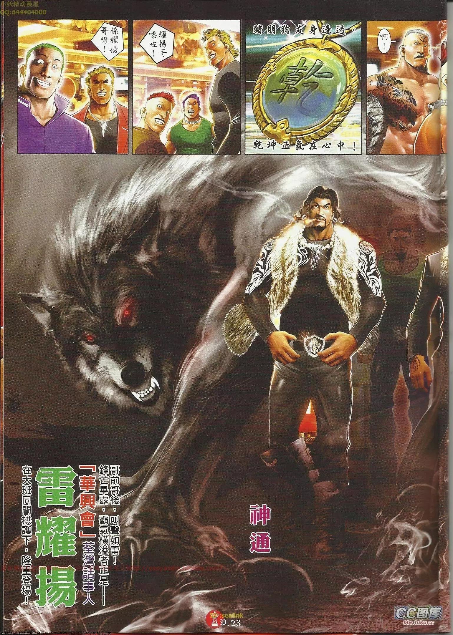第643回