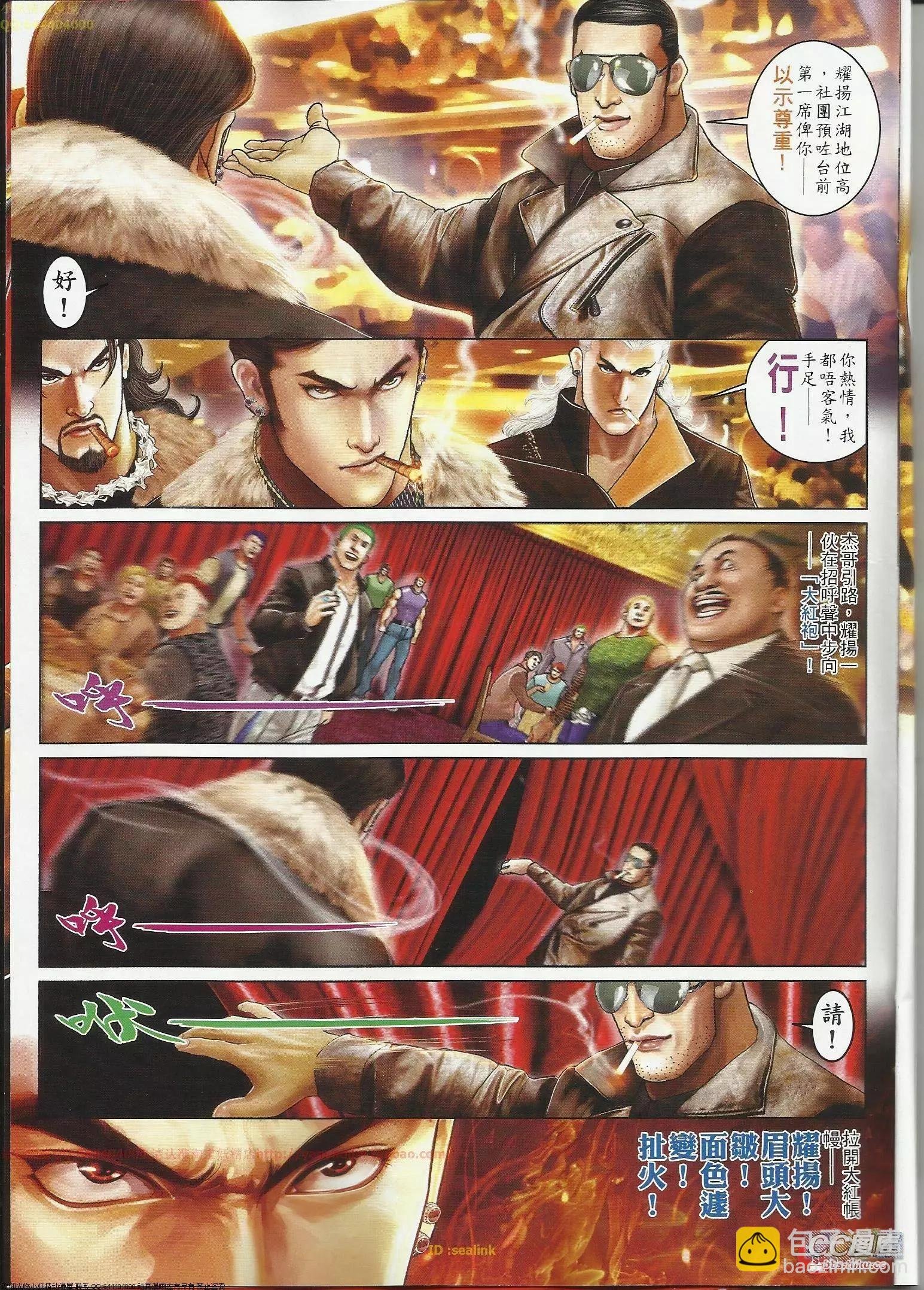 第643回