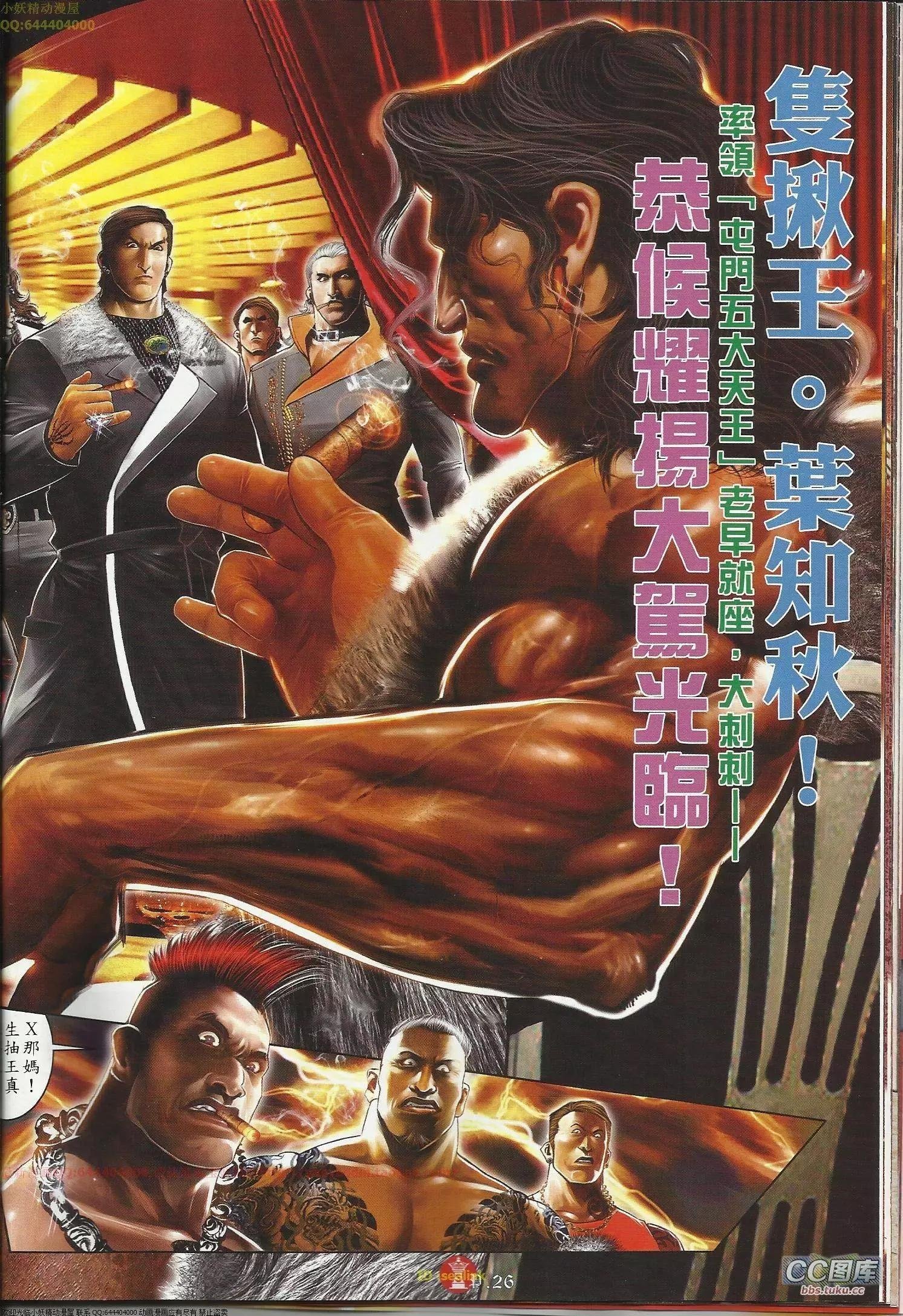 第643回