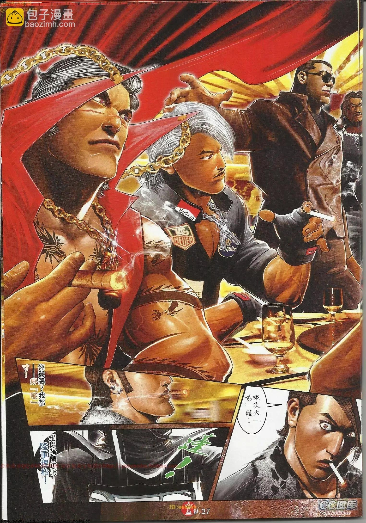 第643回