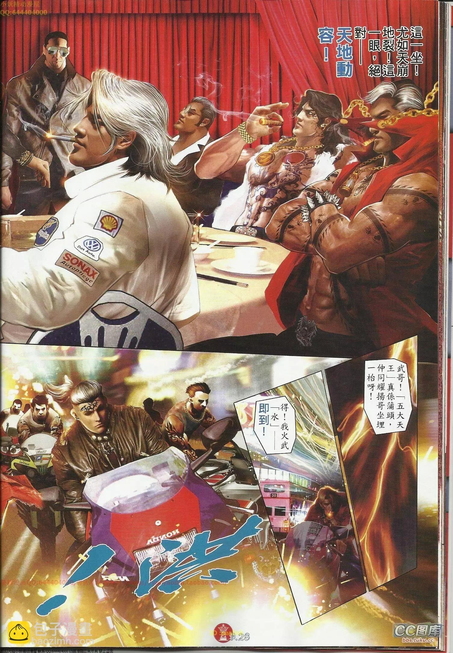 第643回