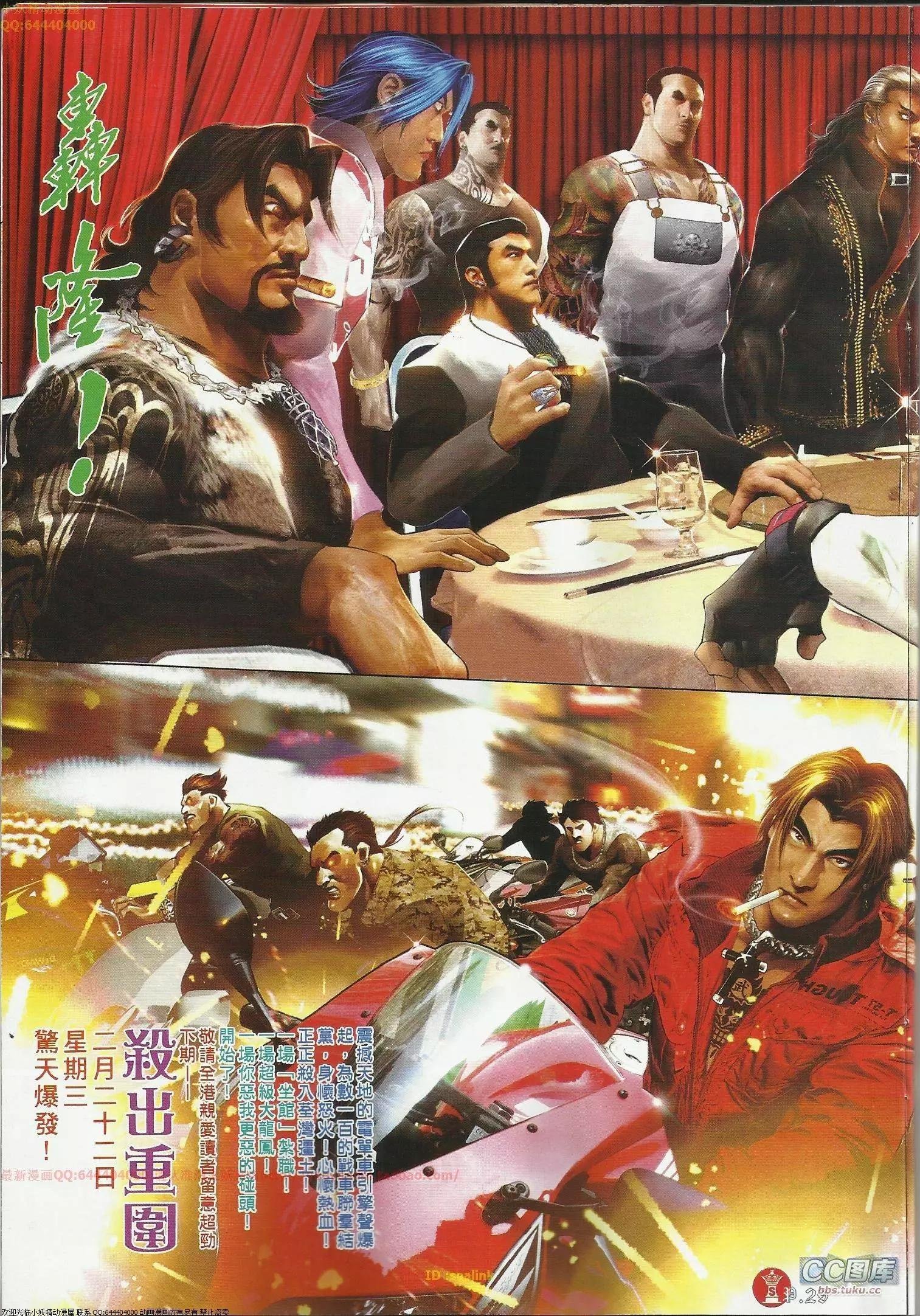 第643回